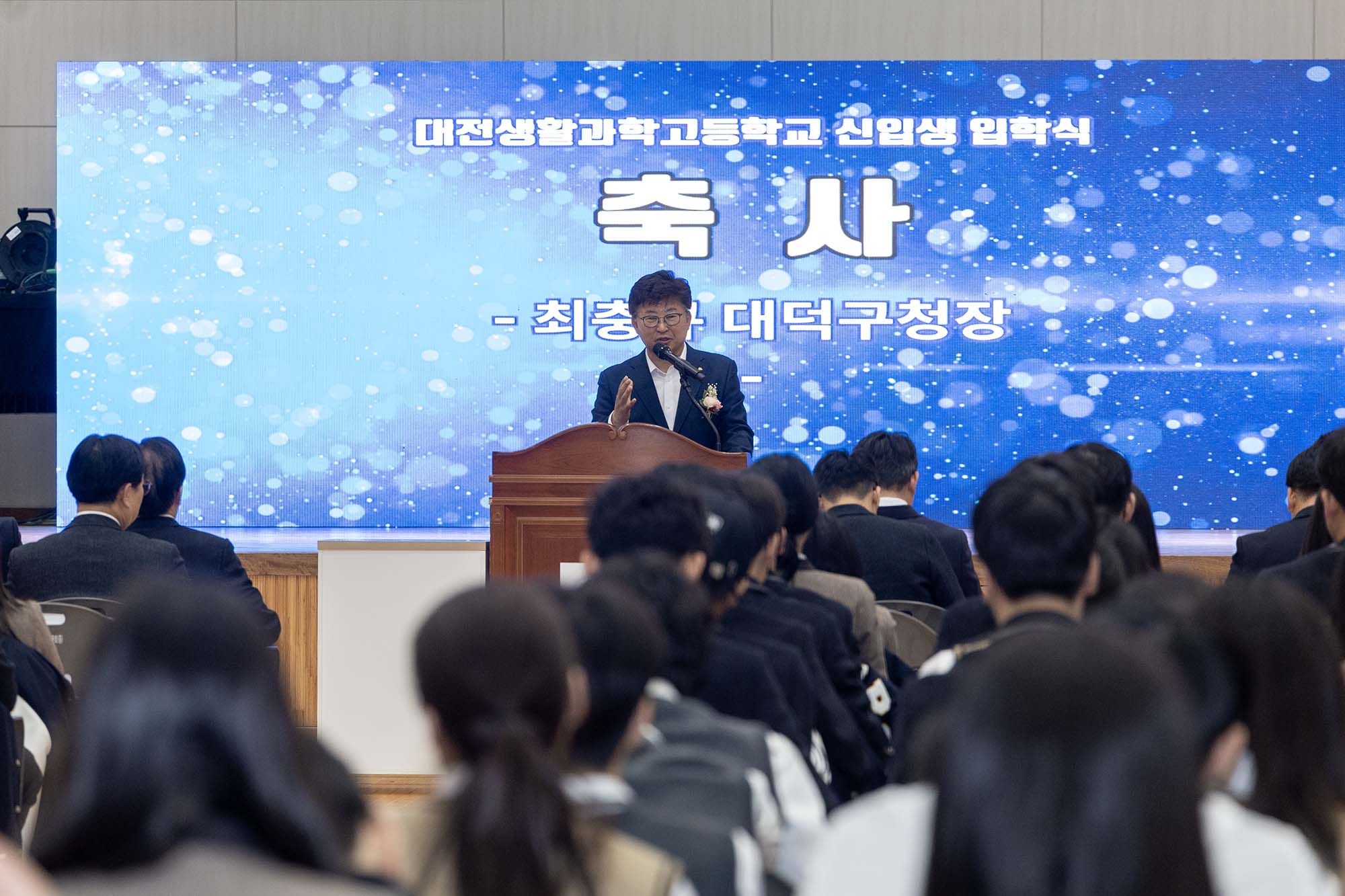 260303_대전생활과학고등학교 협약형 특성화고 1기 입학식 이미지5