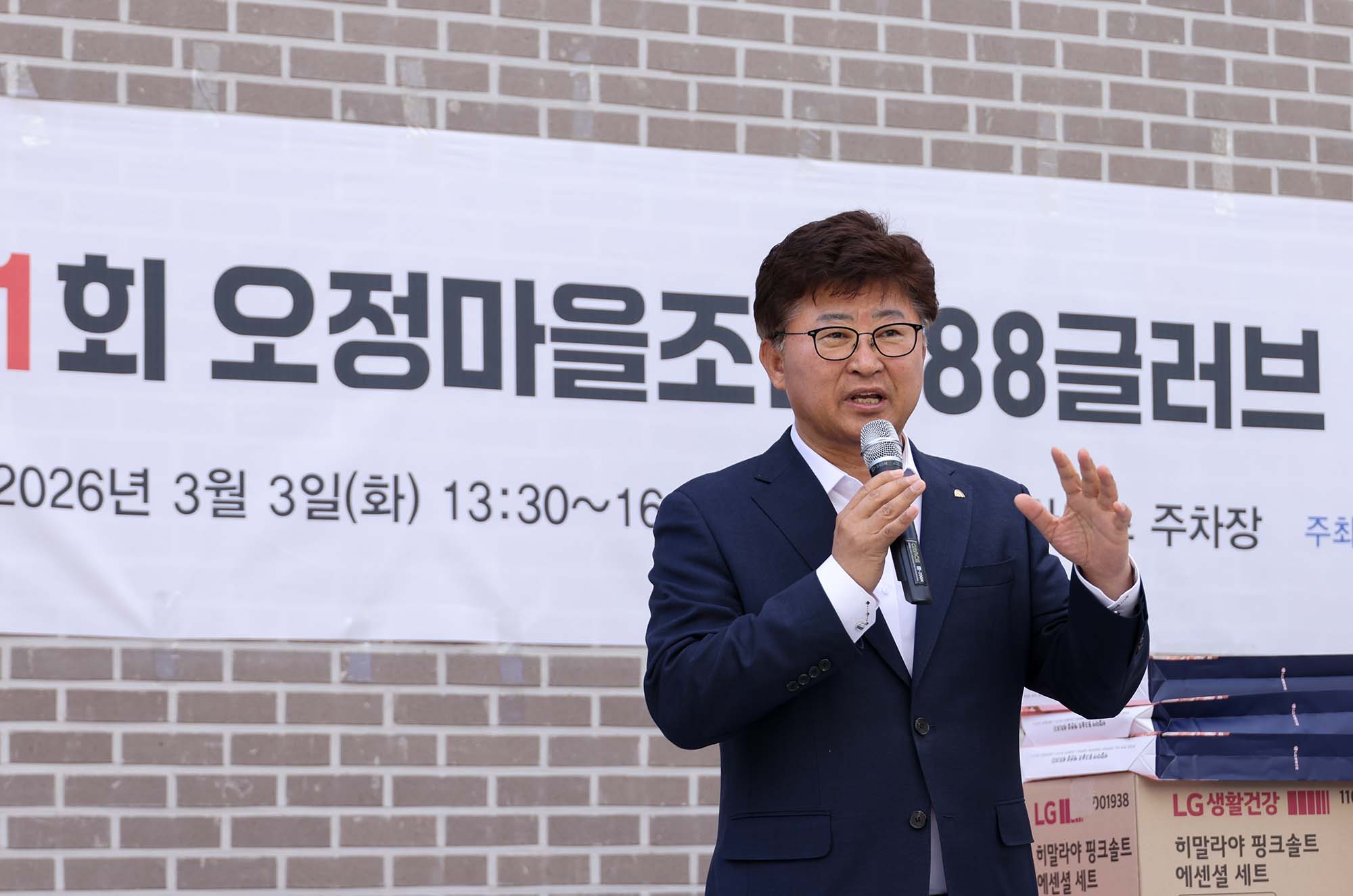 260303_오정마을조합 & 88글러브상인회 화합 척사대회 이미지2