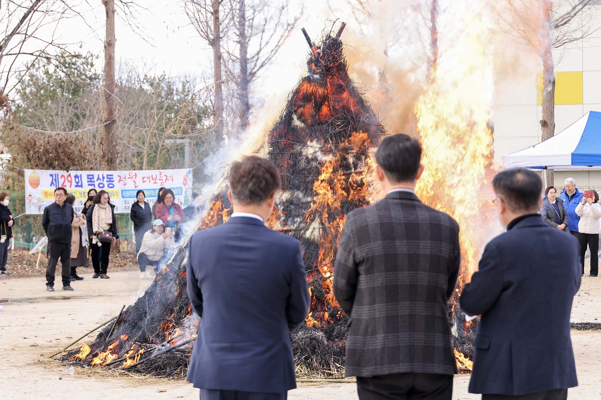 260303_정월대보름 목상동 들말 달맞이 행사 이미지6