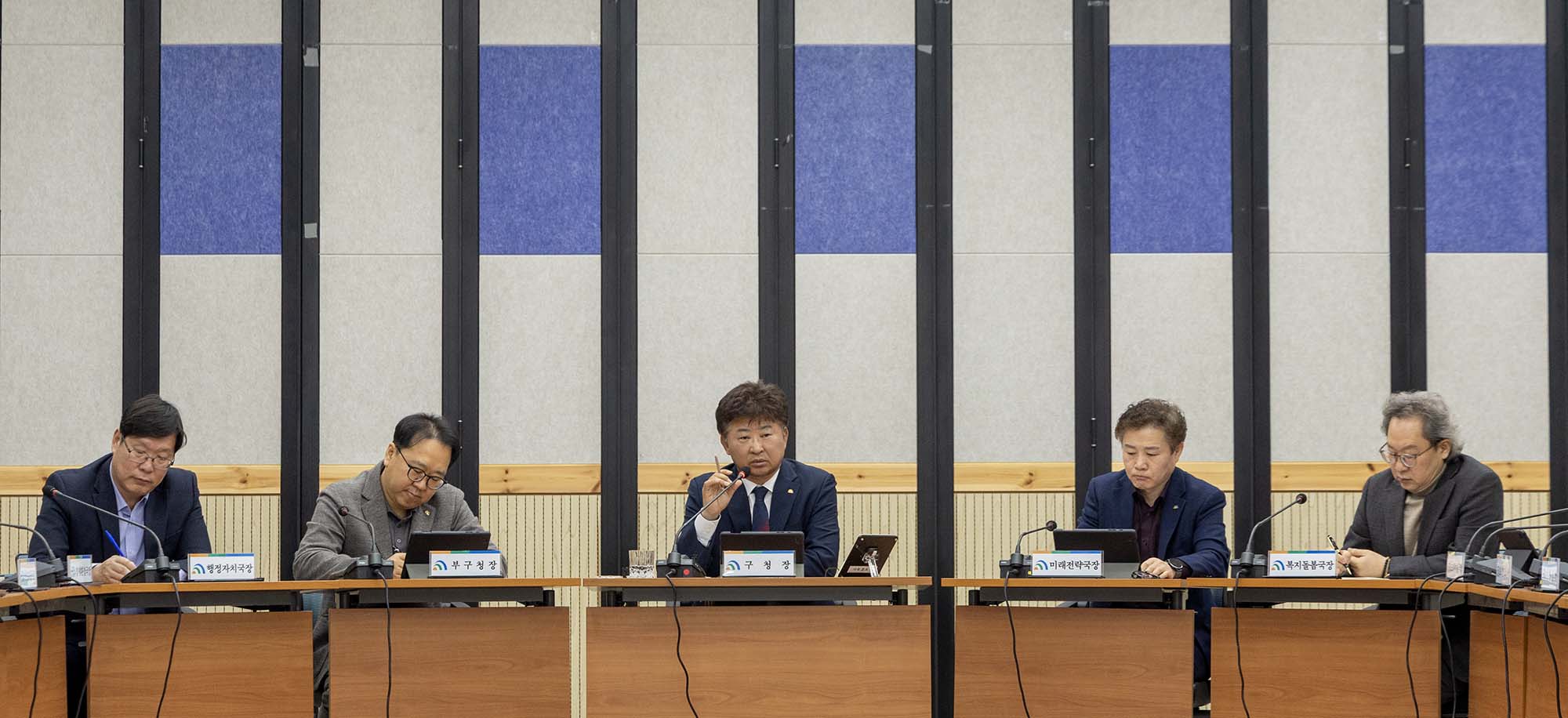 260304_3월 확대간부회의 이미지2