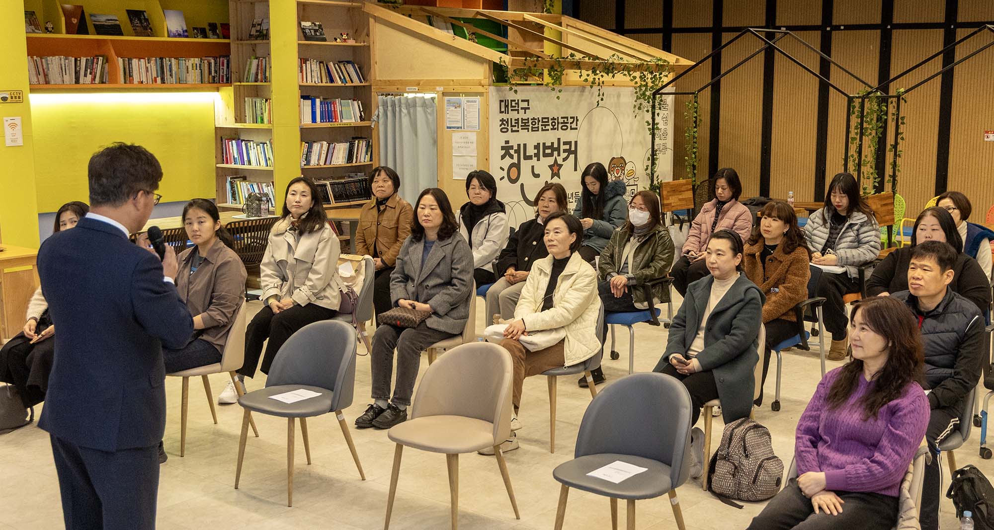 260304_마을강사 역량강화 교육 이미지3