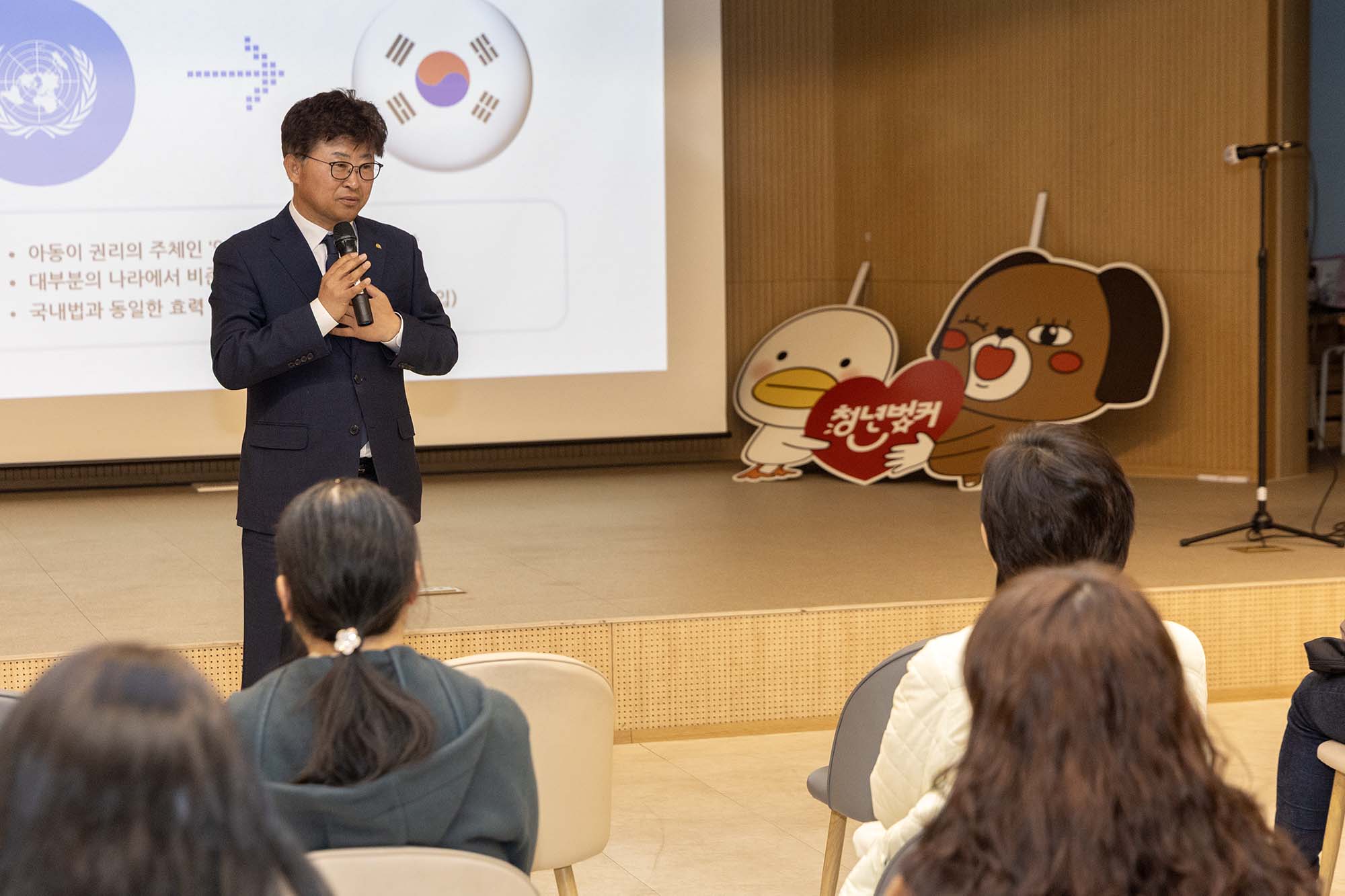 260304_마을강사 역량강화 교육 이미지4