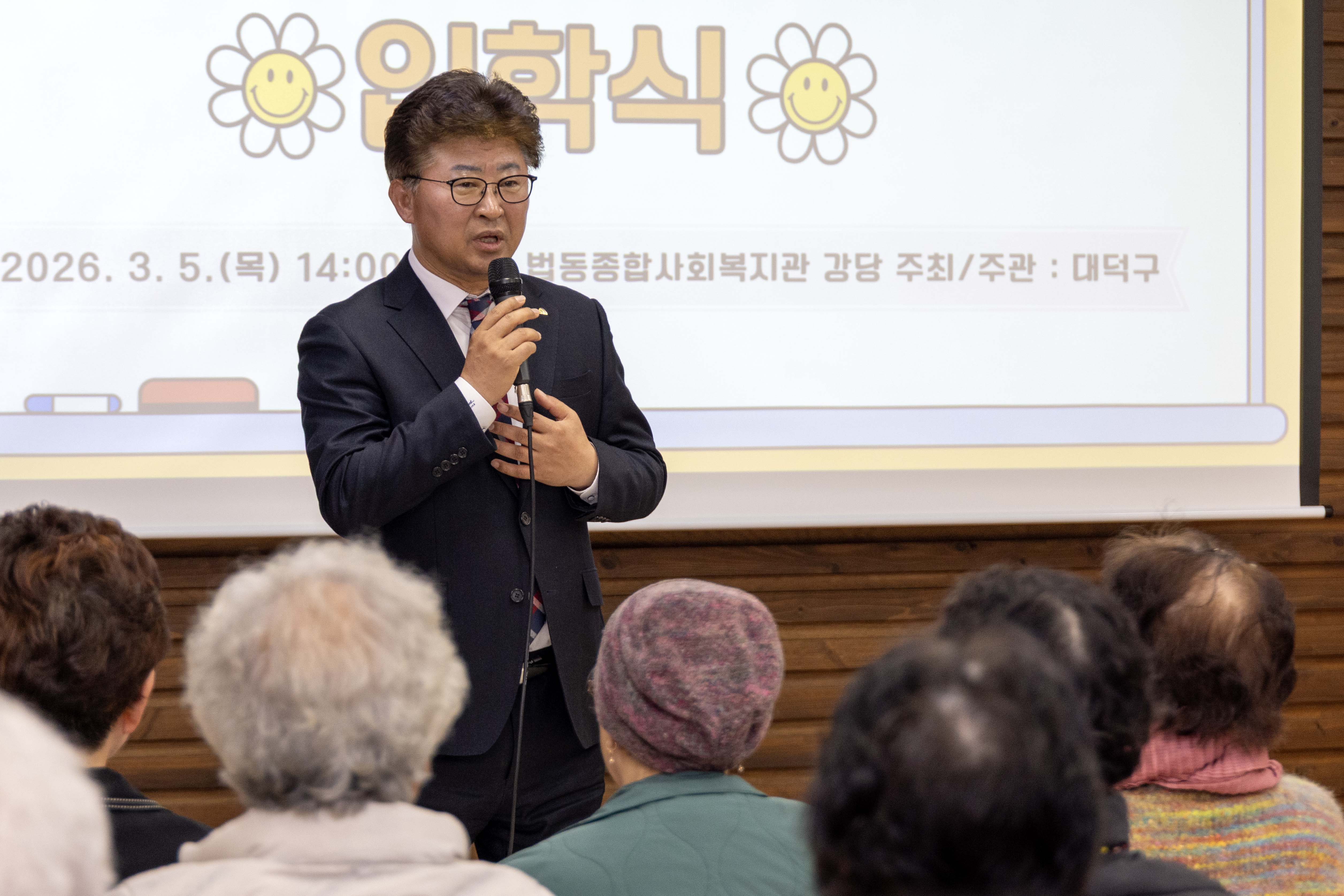 260305_법동돌봄건강학교 입학식 이미지2