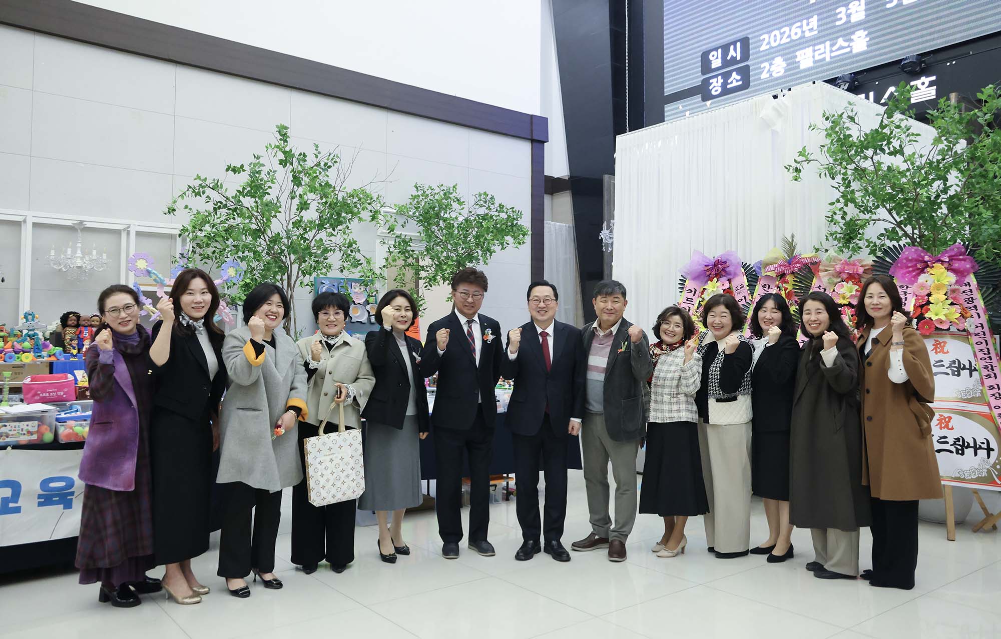 260305_대전어린이집연합회 회장 이·취임식 이미지1