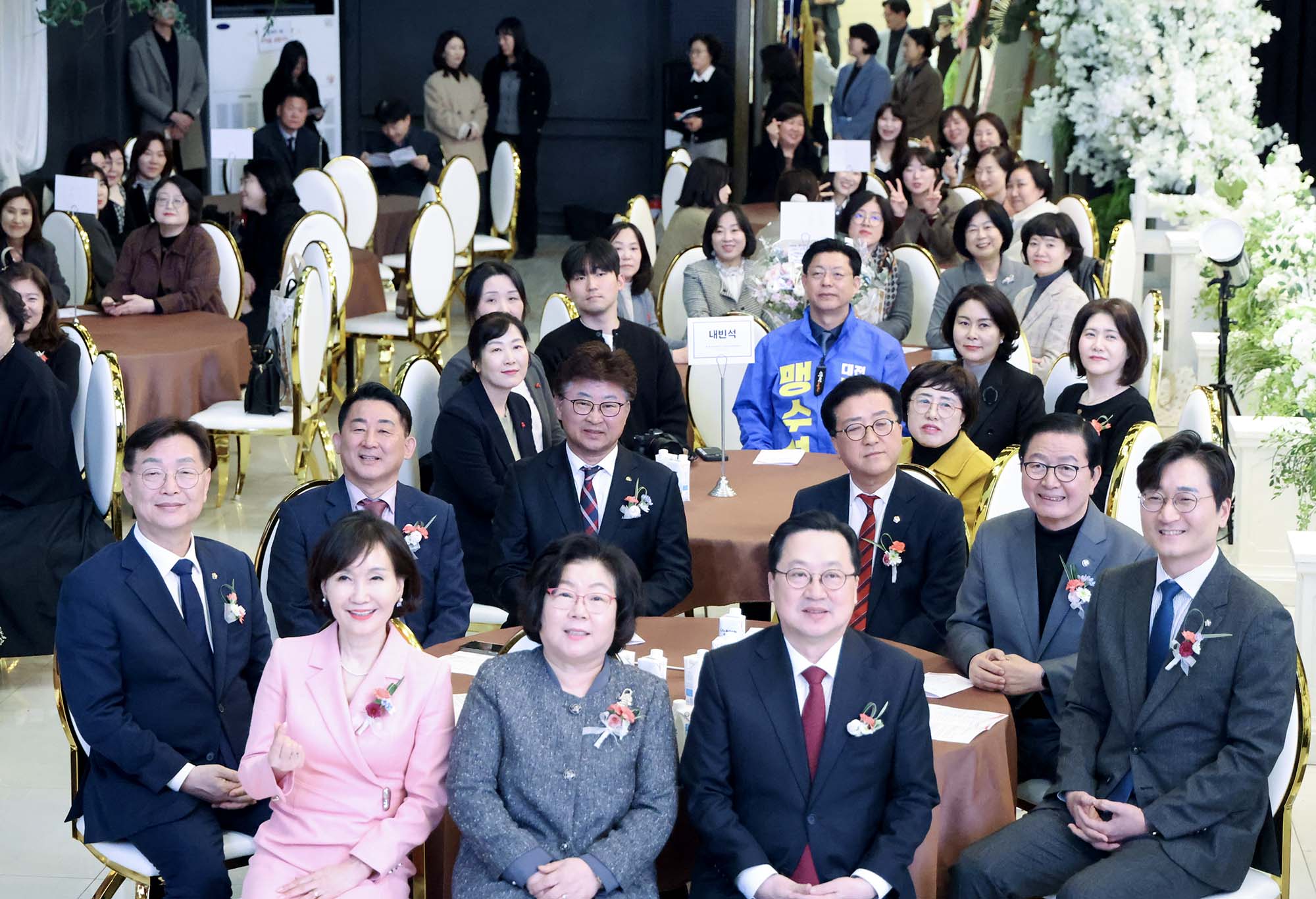 260305_대전어린이집연합회 회장 이·취임식 이미지2