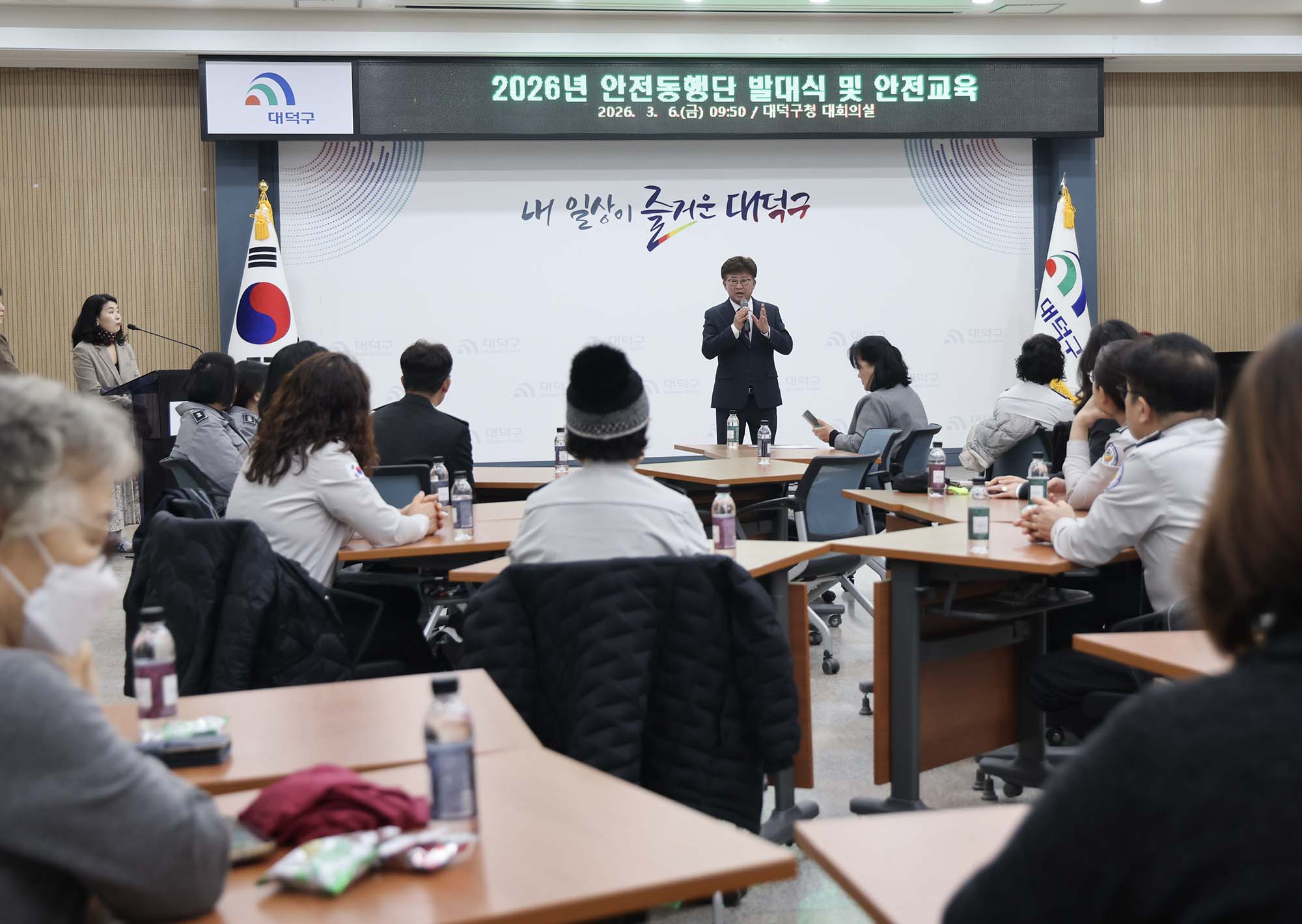 260306_대덕구 안전동행단 발대식 이미지1