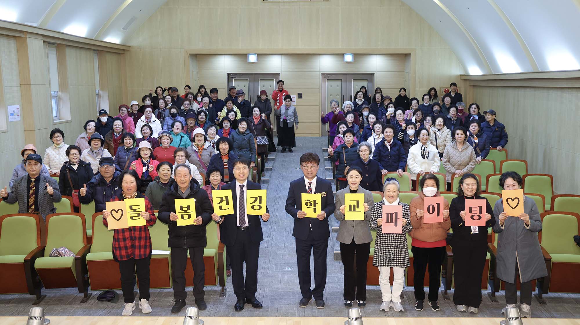 260306_대덕돌봄건강학교 입학식 이미지3