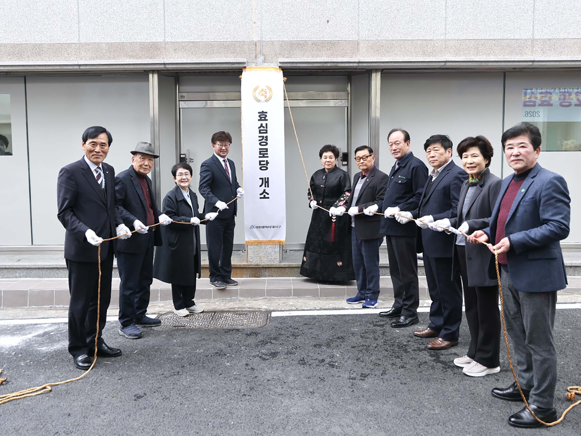 260306_법2동 효심경로당 개소식 이미지1