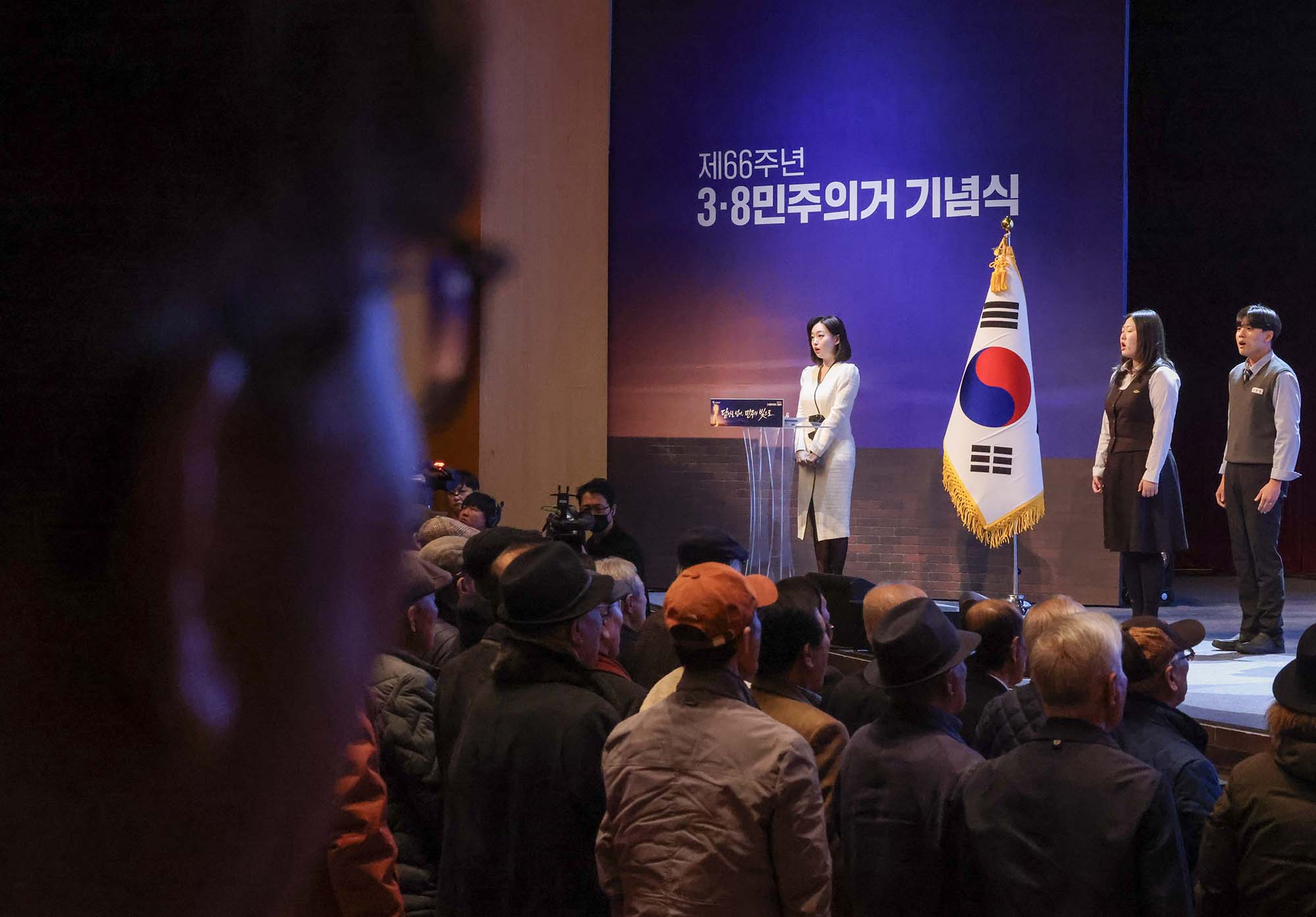 260308_제66주년 3·8민주의거 기념식 이미지3