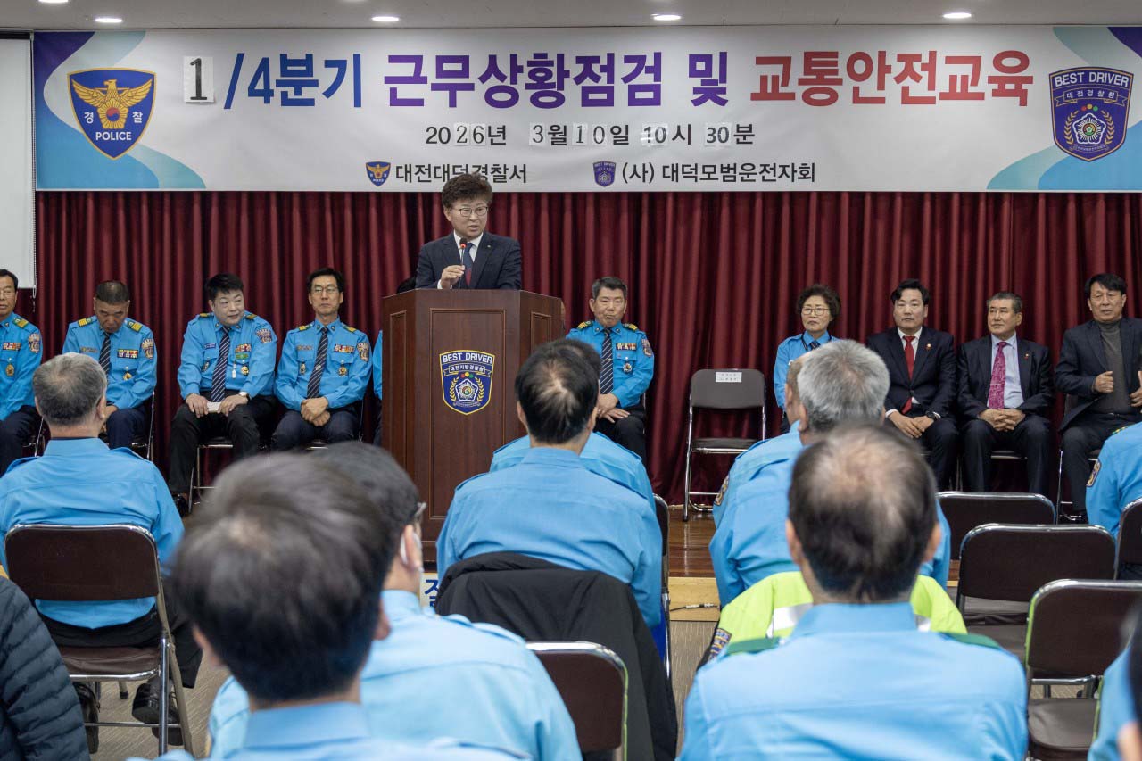 260310_2026년도 1/4분기 모범운전자회 유공 표창 수여 이미지2