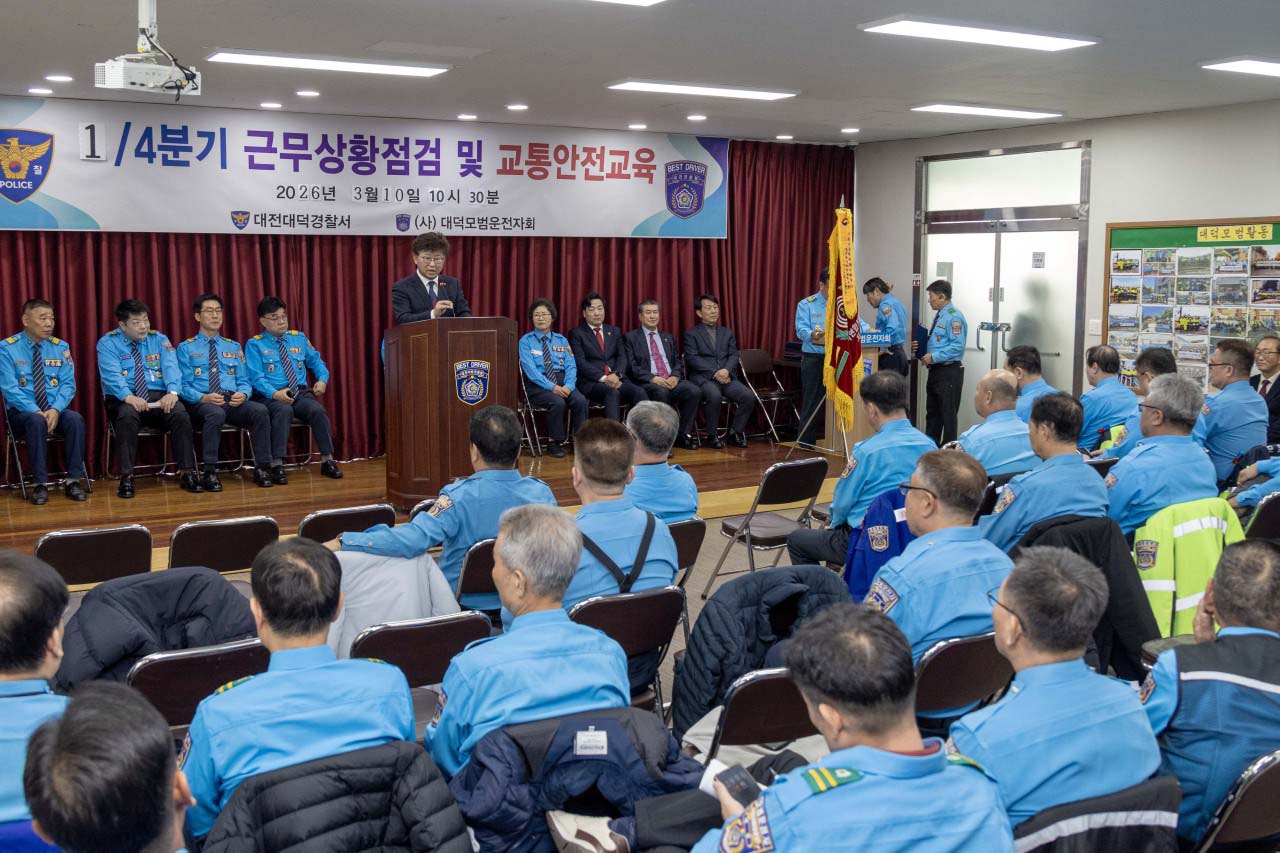 260310_2026년도 1/4분기 모범운전자회 유공 표창 수여 이미지4