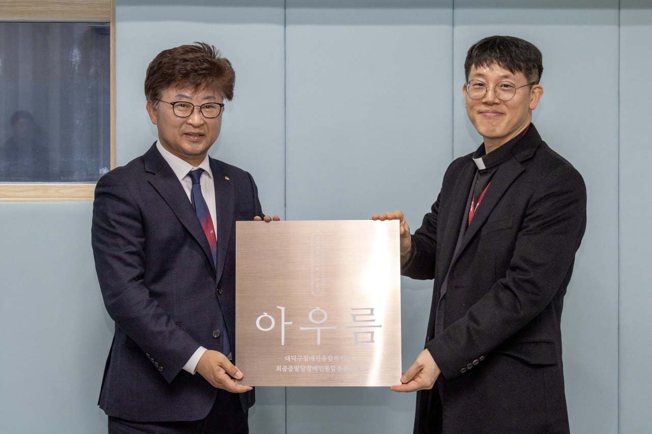 260310_최중증 발달장애인 통합돌봄서비스 개소식 이미지4