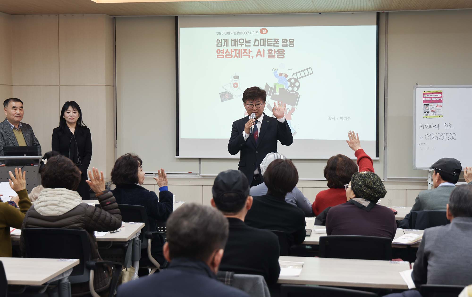 260310_공동체 미디어 역량강화 기초교육 이미지1