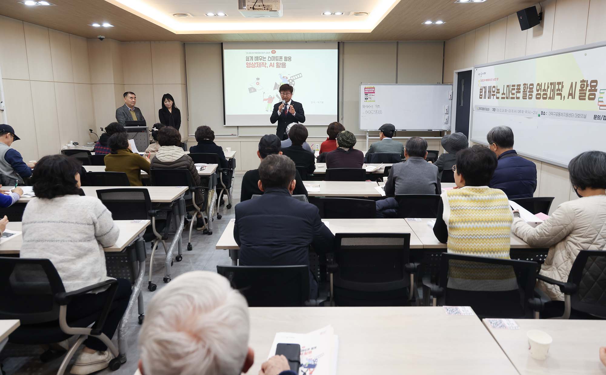 260310_공동체 미디어 역량강화 기초교육 이미지3