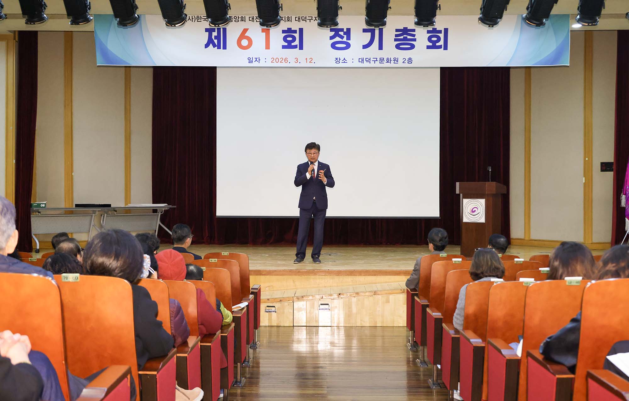 260312_(사)한국외식업중앙회 대전시지회 대덕구지부 정기총회 이미지5