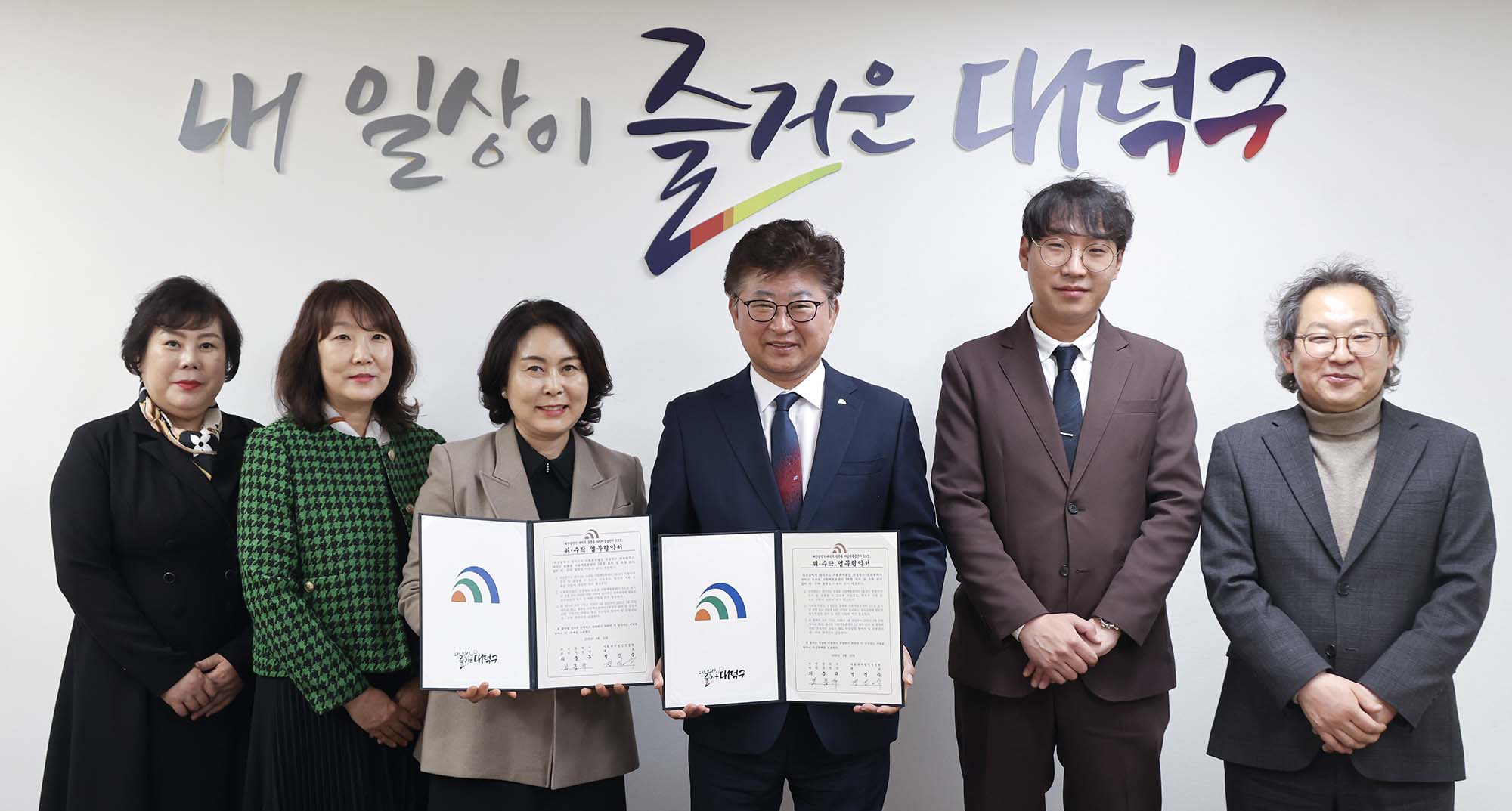 260312_송촌동 다함께돌봄센터 3호점 운영 위수탁 협약식 이미지4