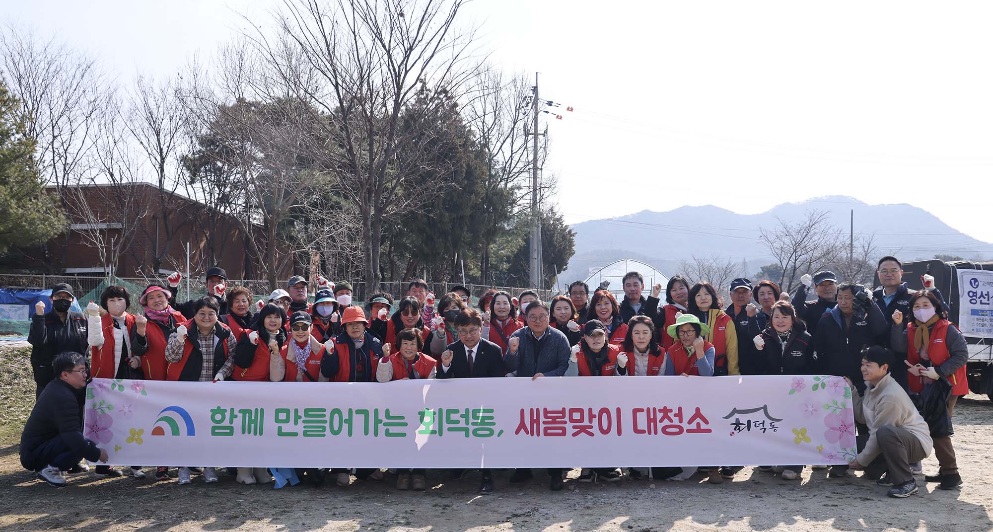 260313_회덕동 새봄맞이 대청소 이미지3