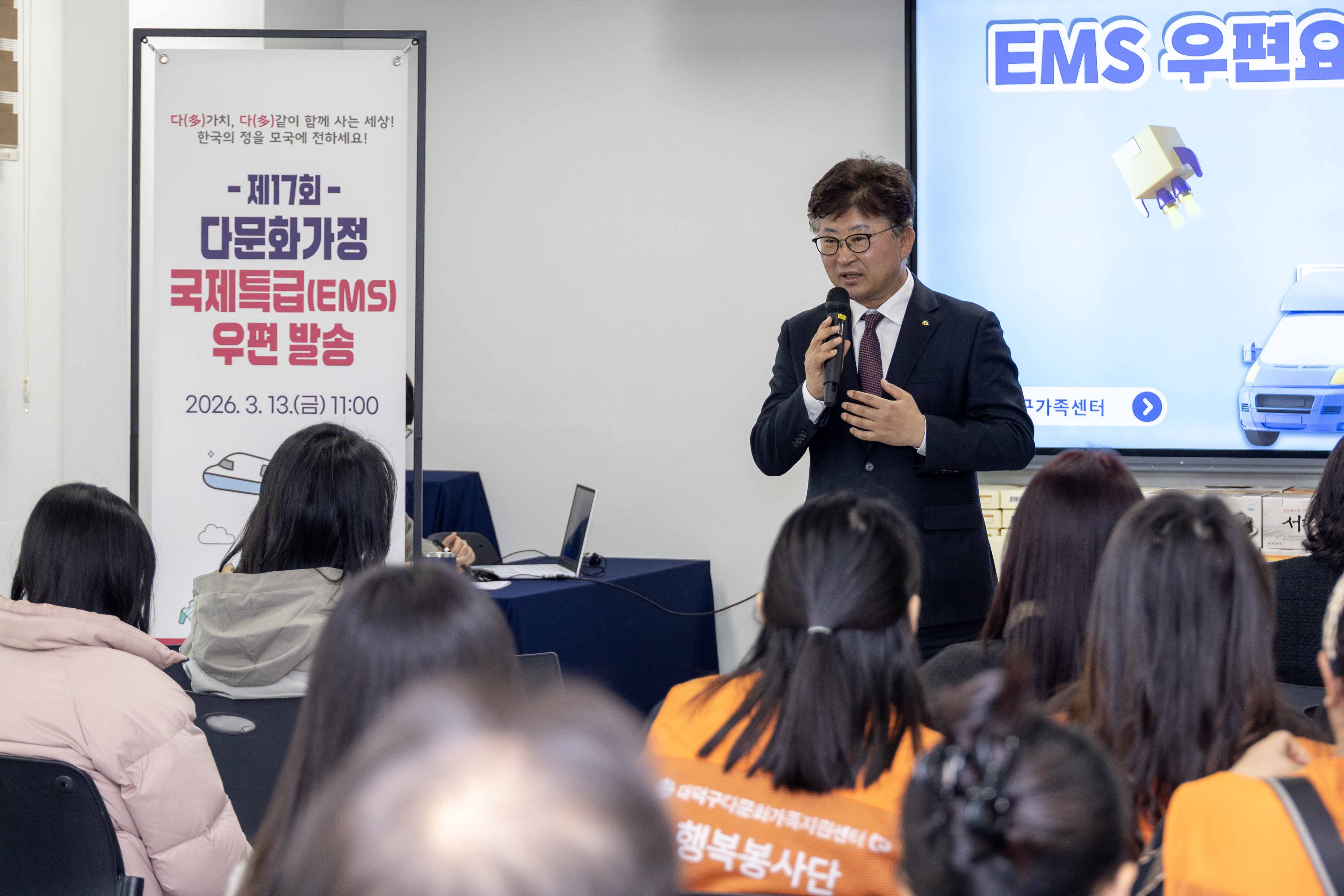 260313_다문화가정 EMS국제특급우편 발송행사 이미지3