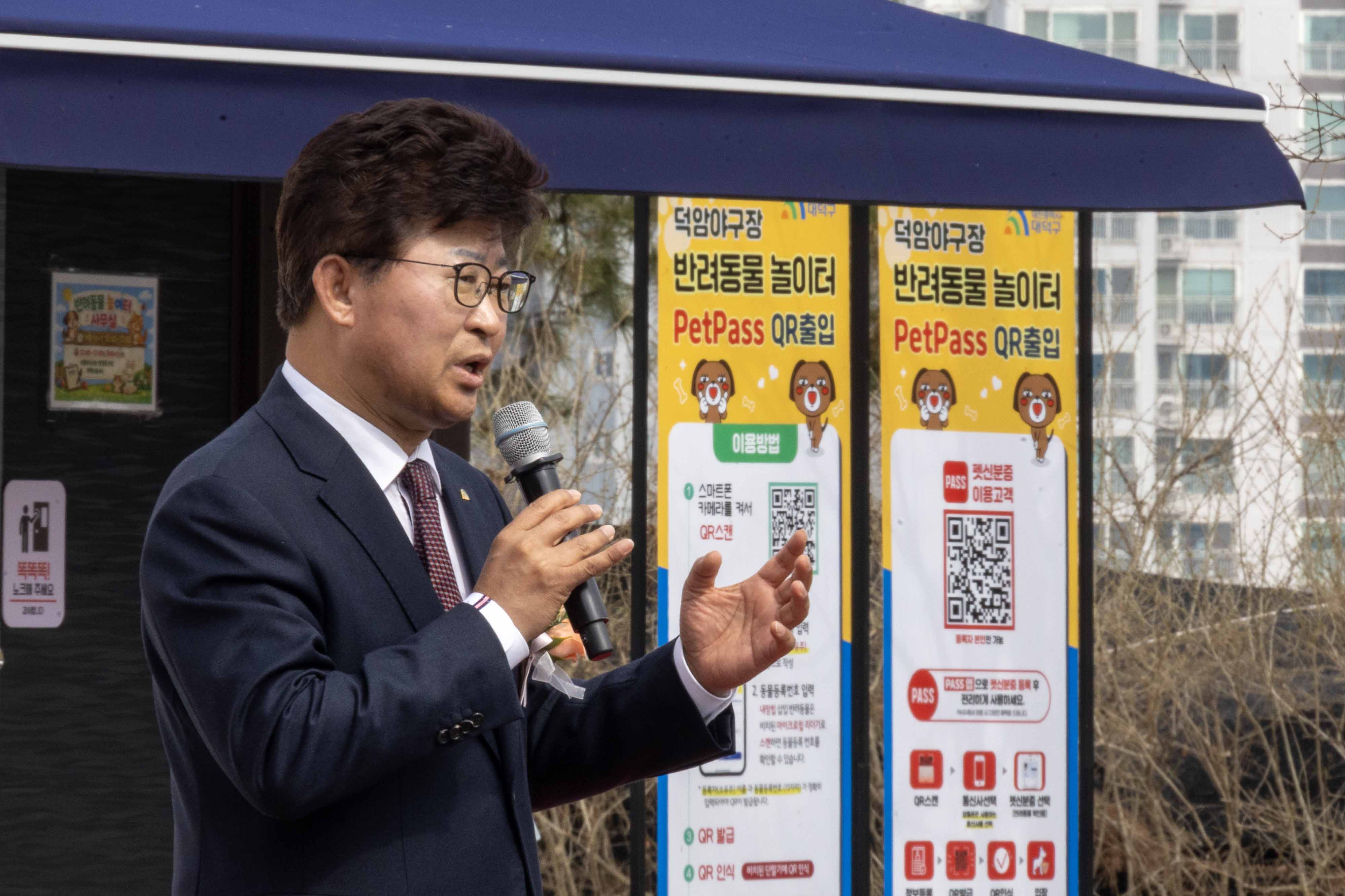 260316_덕암야구장 반려동물 놀이터 개장식 이미지4