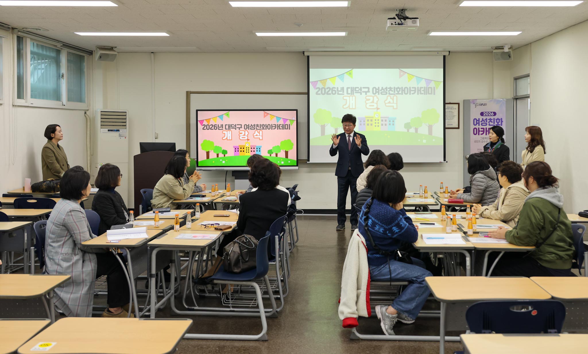 260317_여성친화 아카데미 이미지1