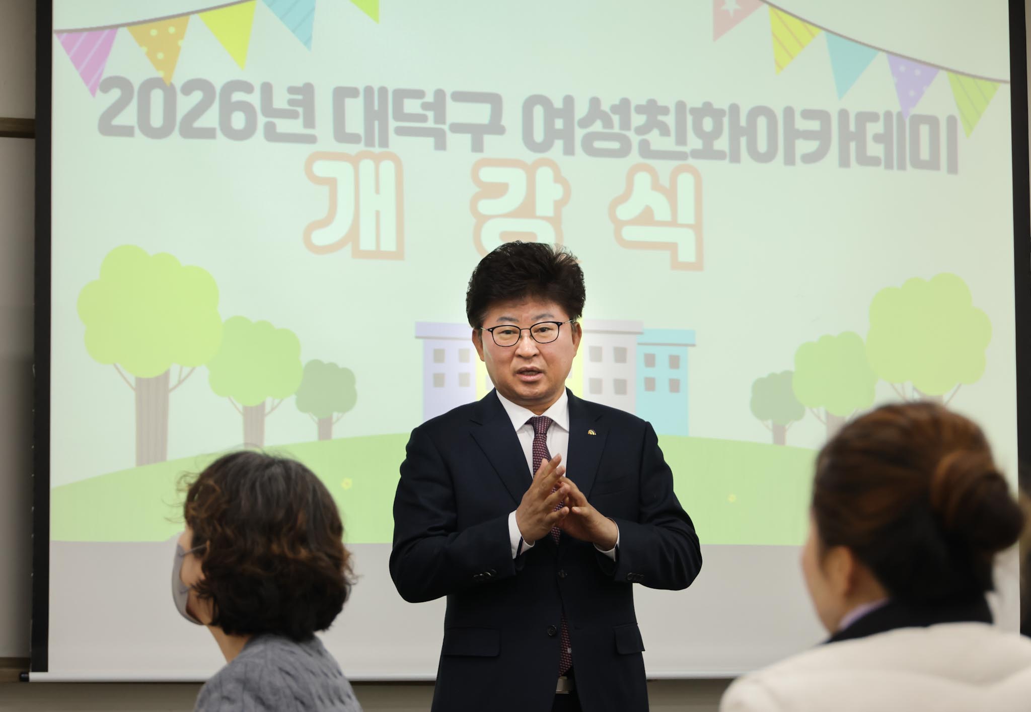 260317_여성친화 아카데미 이미지2