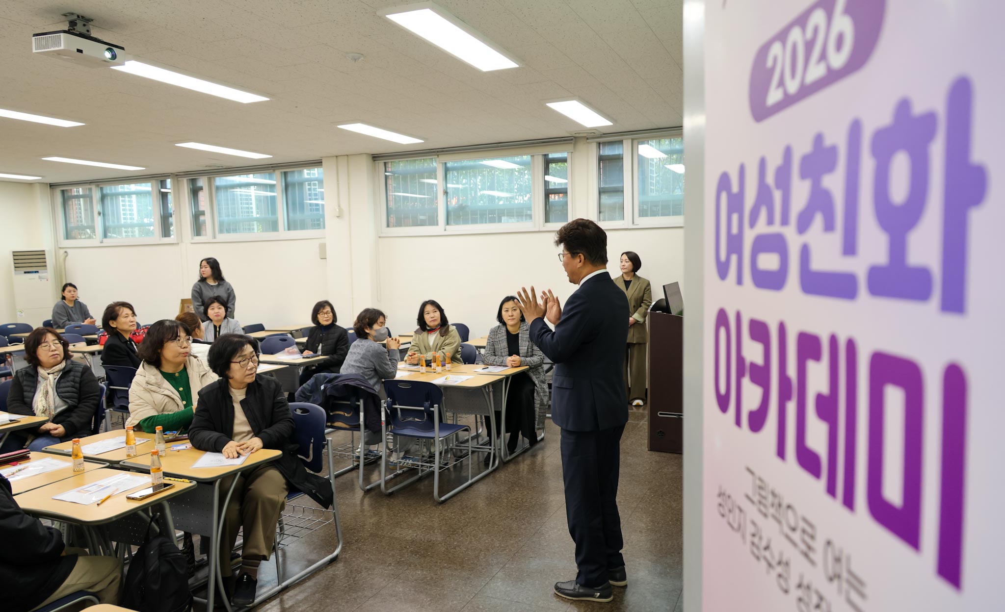 260317_여성친화 아카데미 이미지3