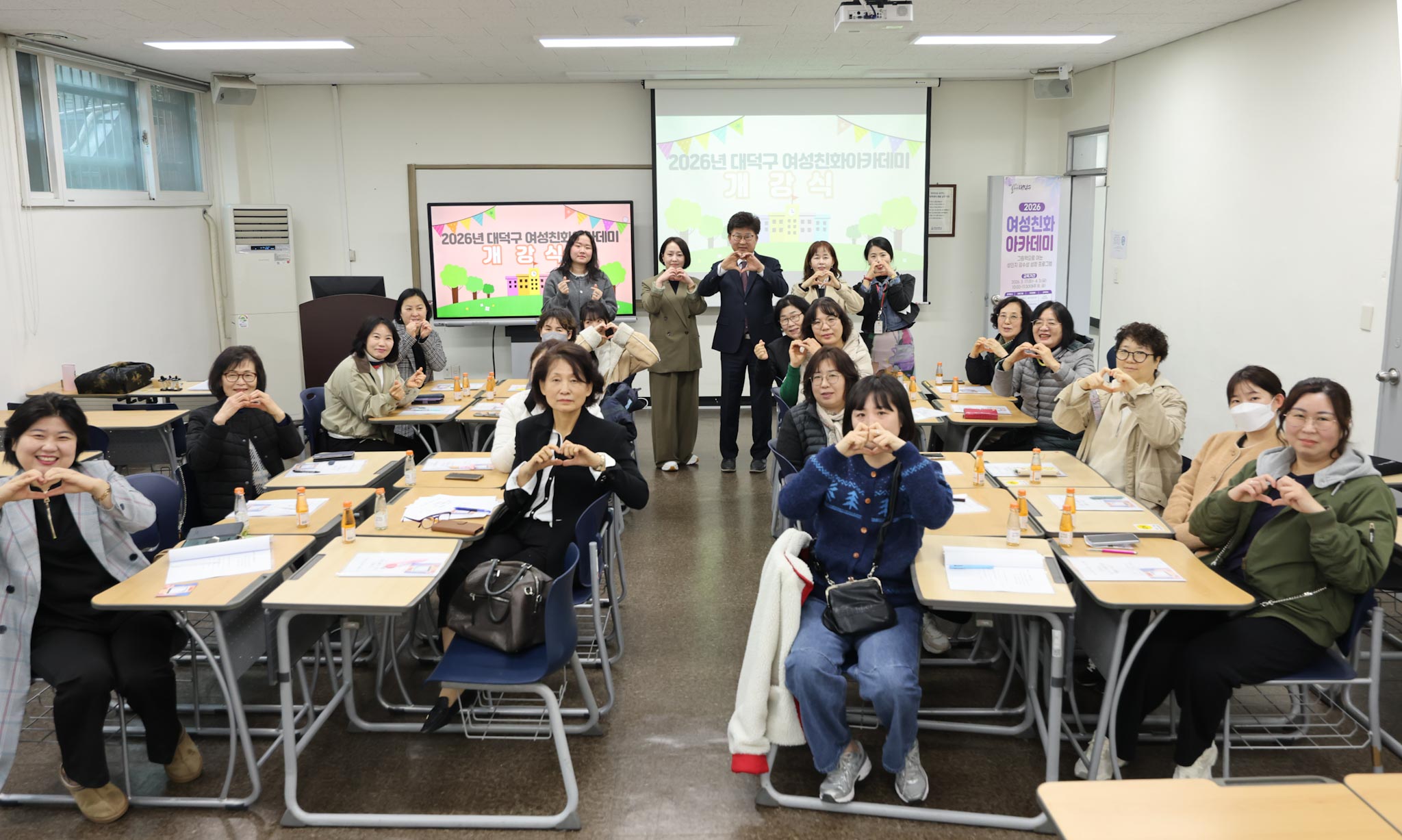 260317_여성친화 아카데미 이미지4