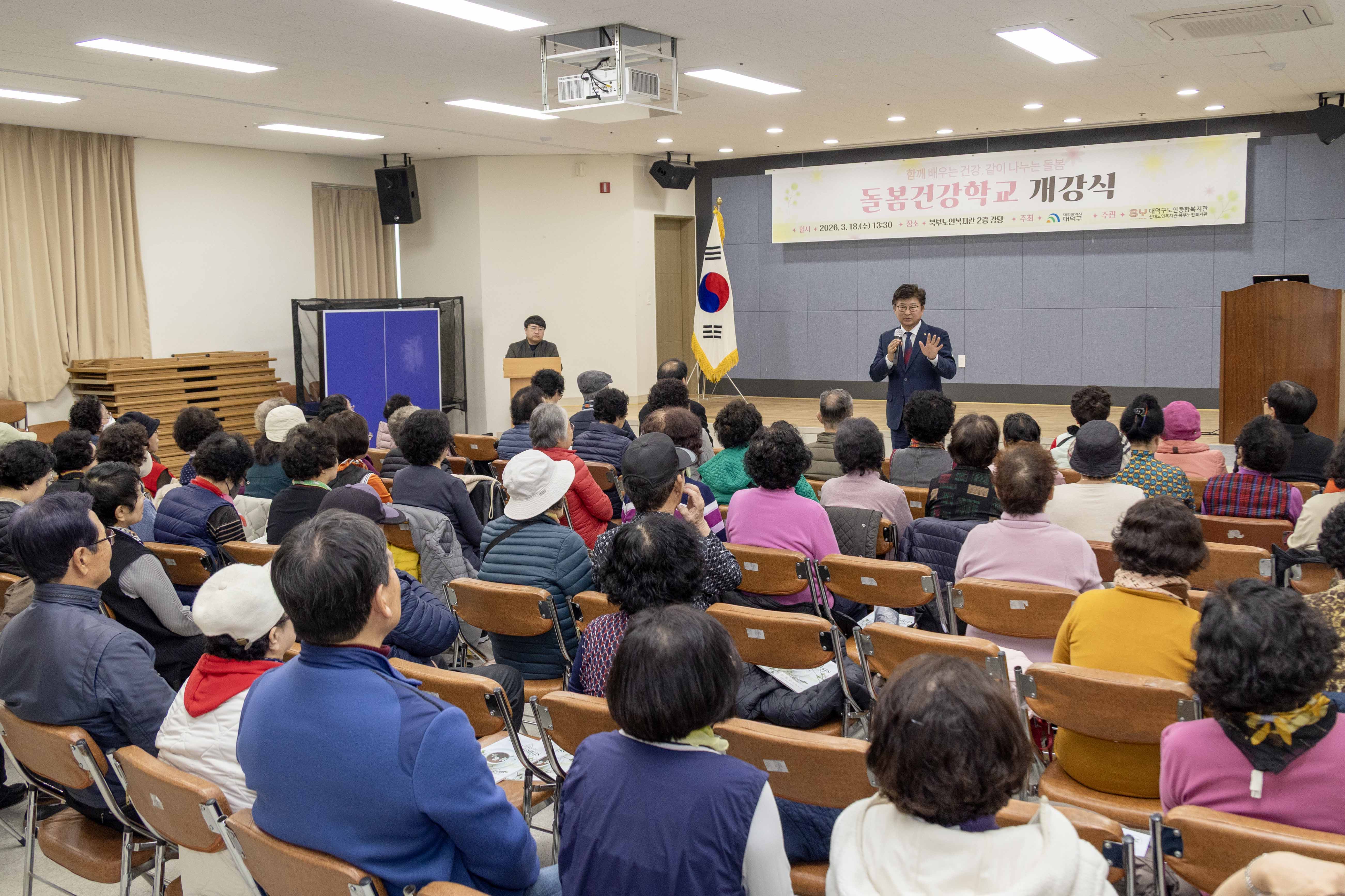 260318_북부노인복지관 돌봄건강학교 노래교실 개강식 이미지2