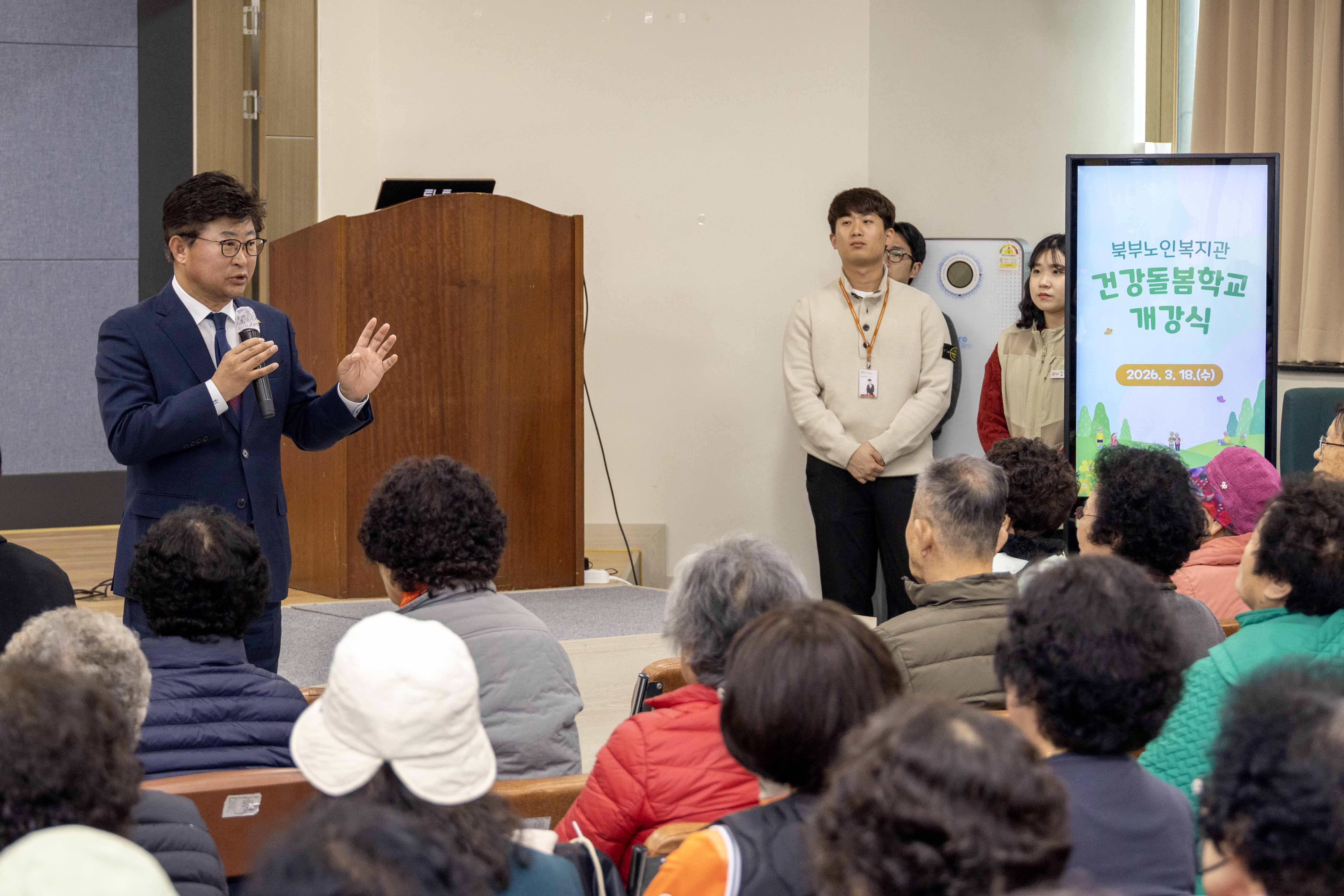 260318_북부노인복지관 돌봄건강학교 노래교실 개강식 이미지5