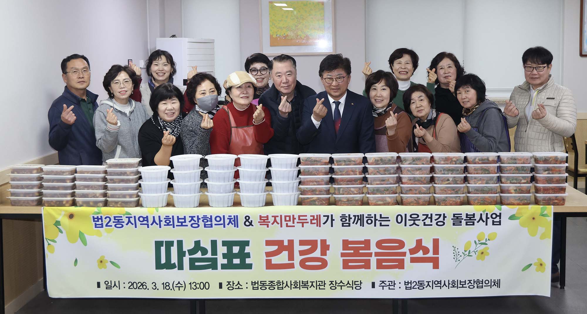 260318_구청장 현장행정 이미지6