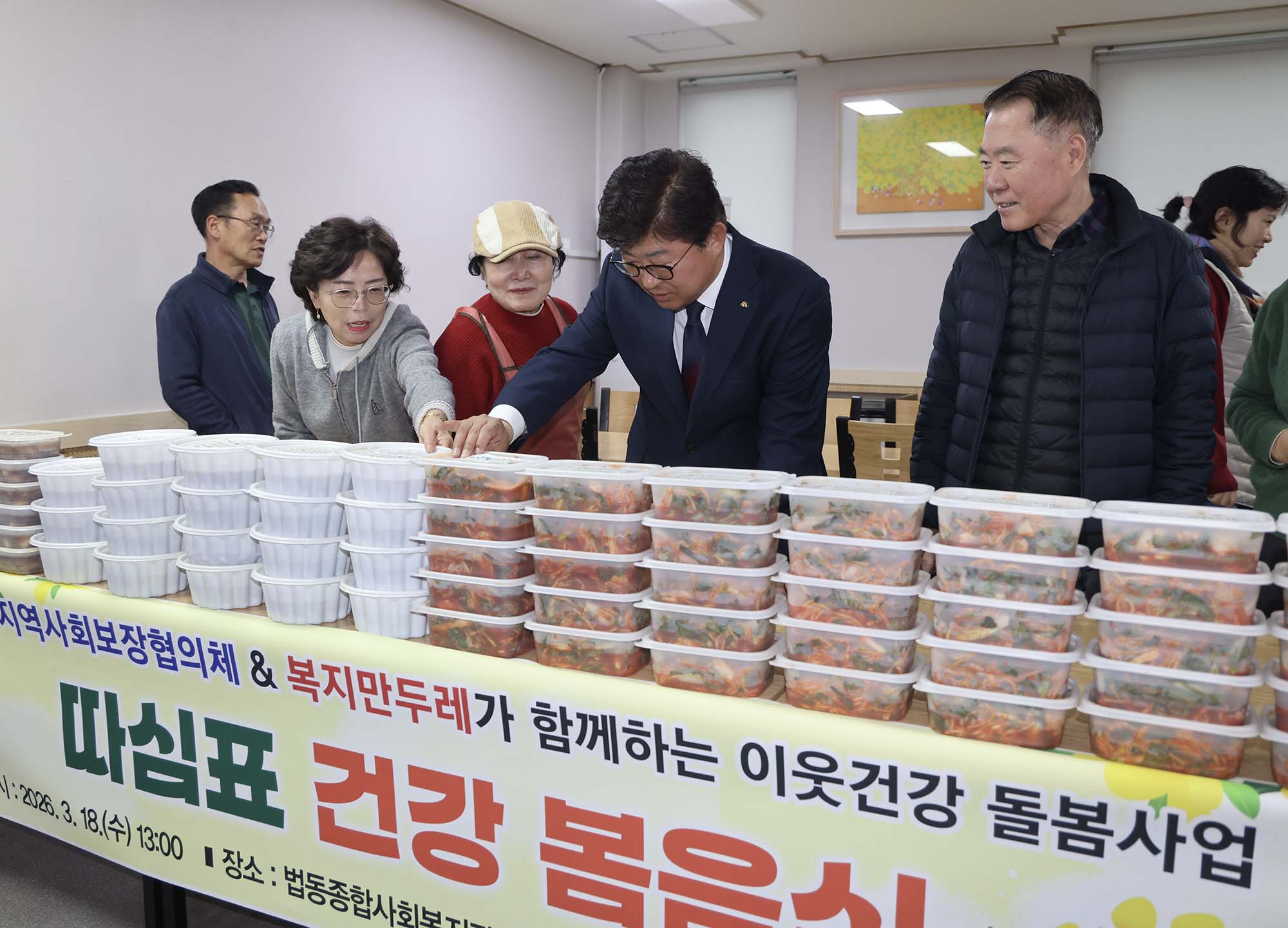 260318_구청장 현장행정 이미지7