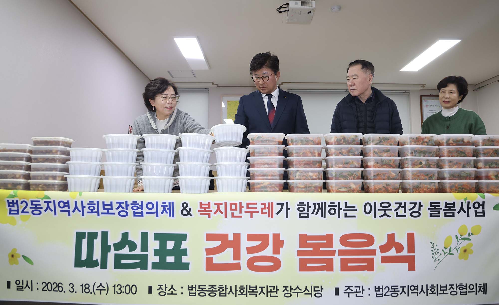 260318_구청장 현장행정 이미지8