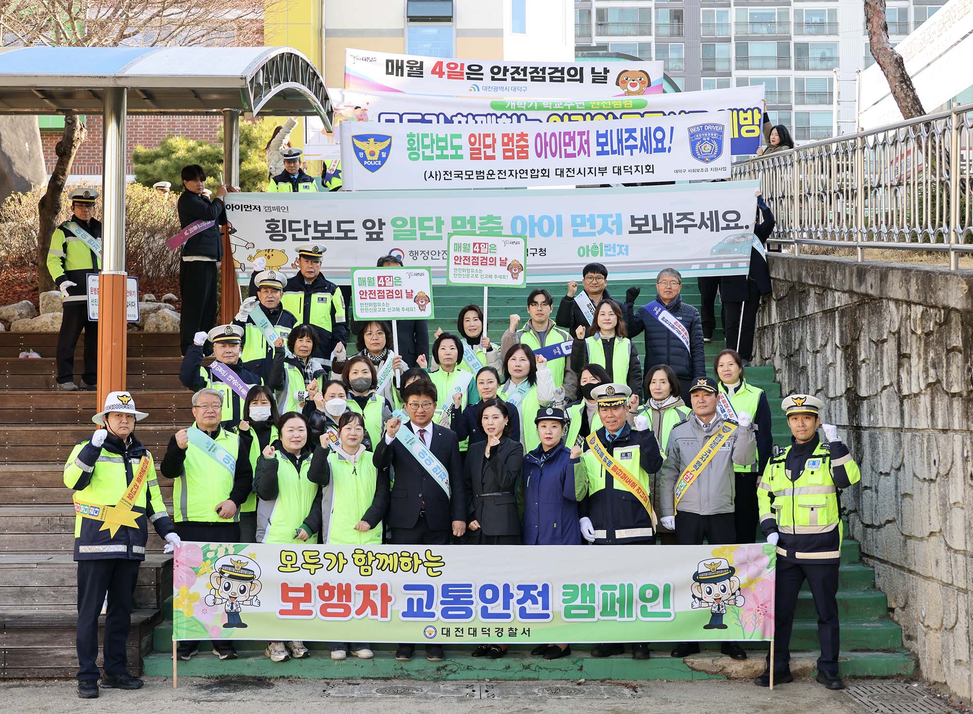 260319_상반기 개학기 교통안전 캠페인 이미지5