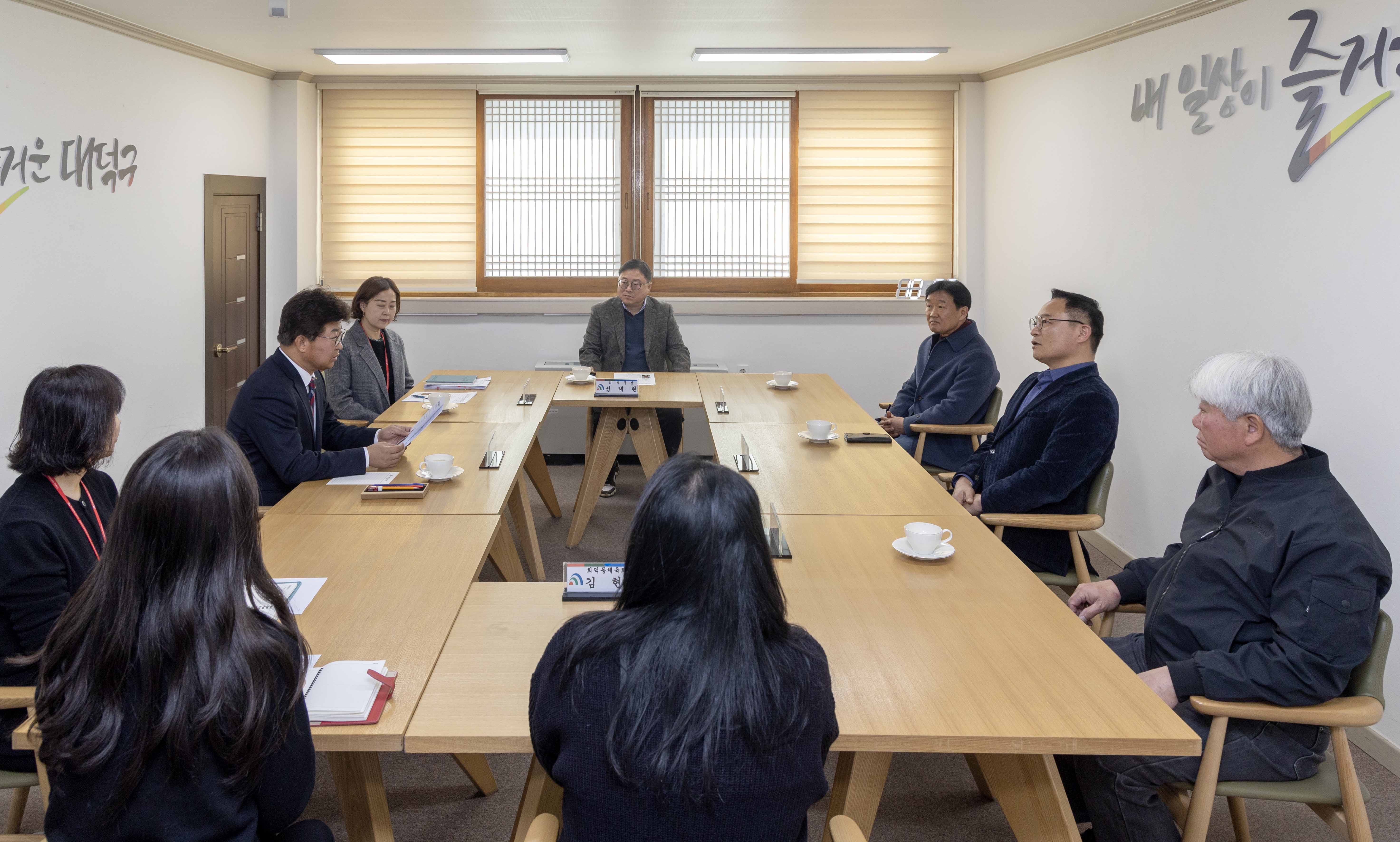 260319_기탁식 - 회덕동 체육회, 고향사랑기부제 지정기부사업 기부금 기탁 이미지2