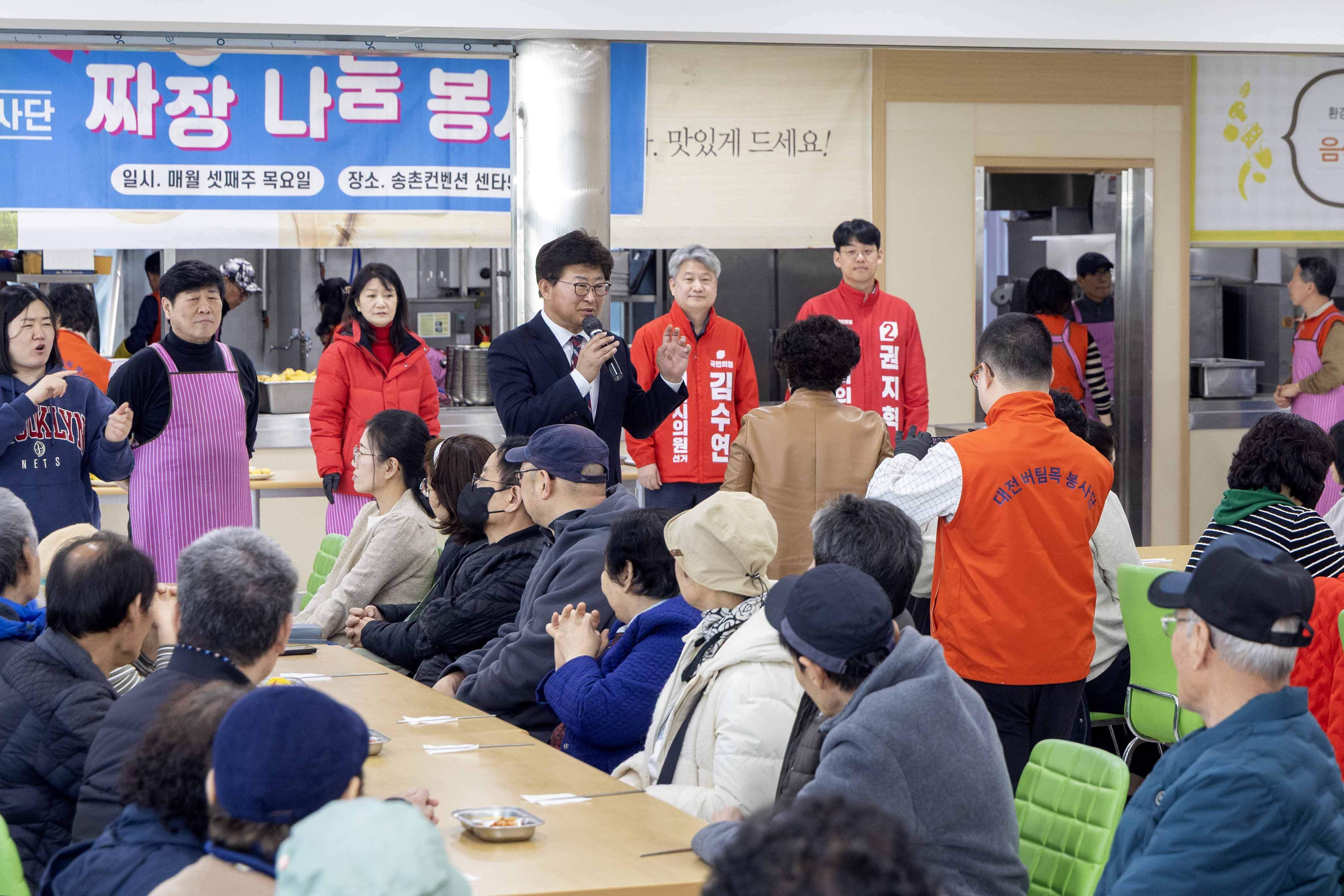 260319_버팀목봉사단 135회 자장면데이 이미지1