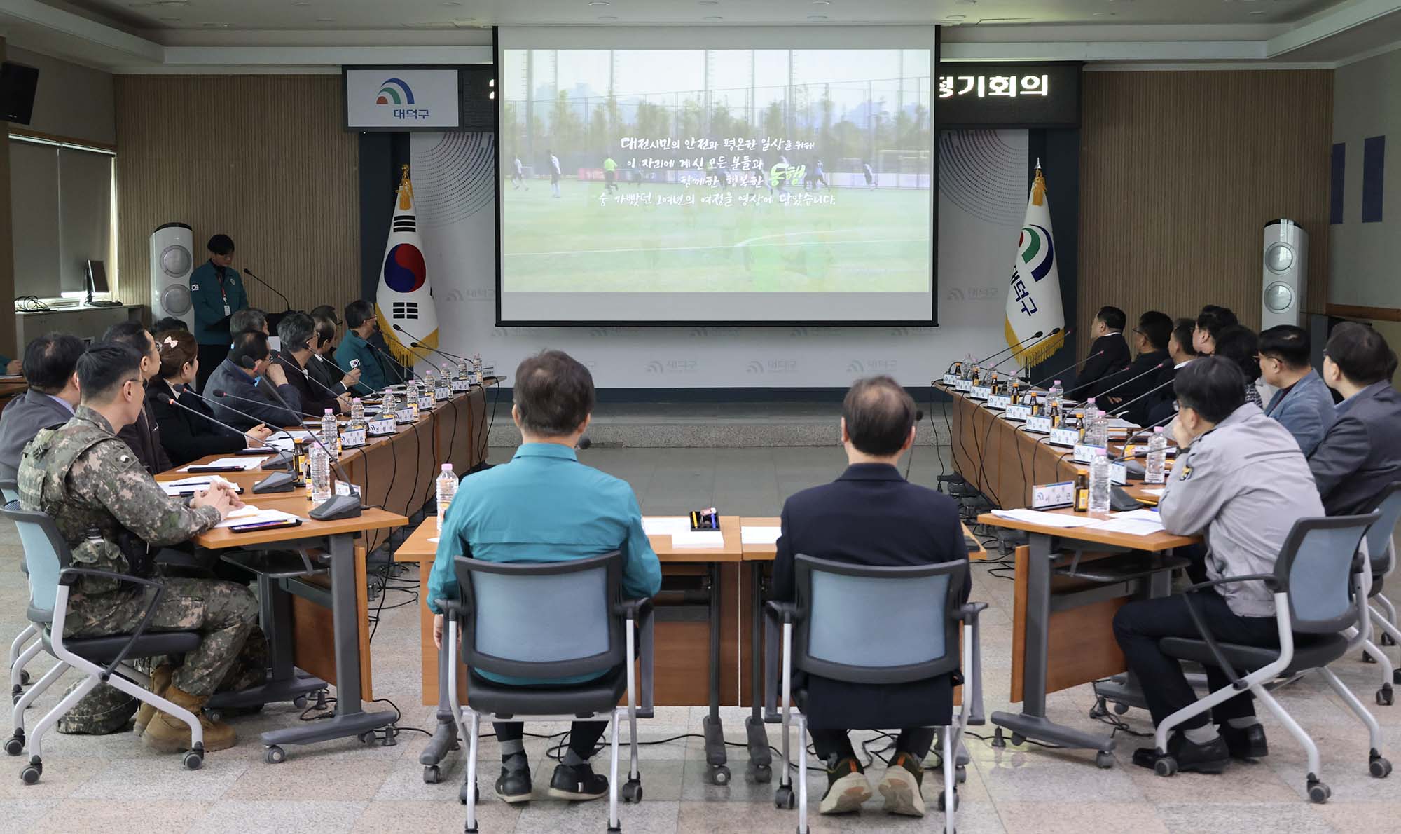 260319_2026년 1분기 통합방위협의회 정기회의 이미지5