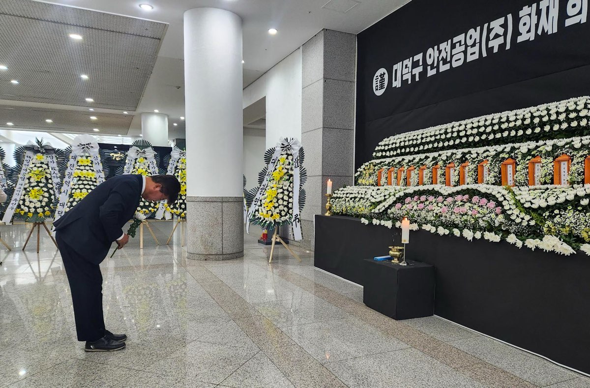 260323_화재 희생자 합동분향소 조문 미리보기 이미지