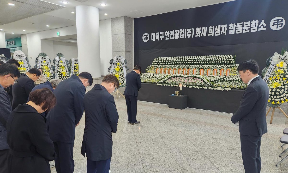 260323_화재 희생자 합동분향소 조문 이미지2