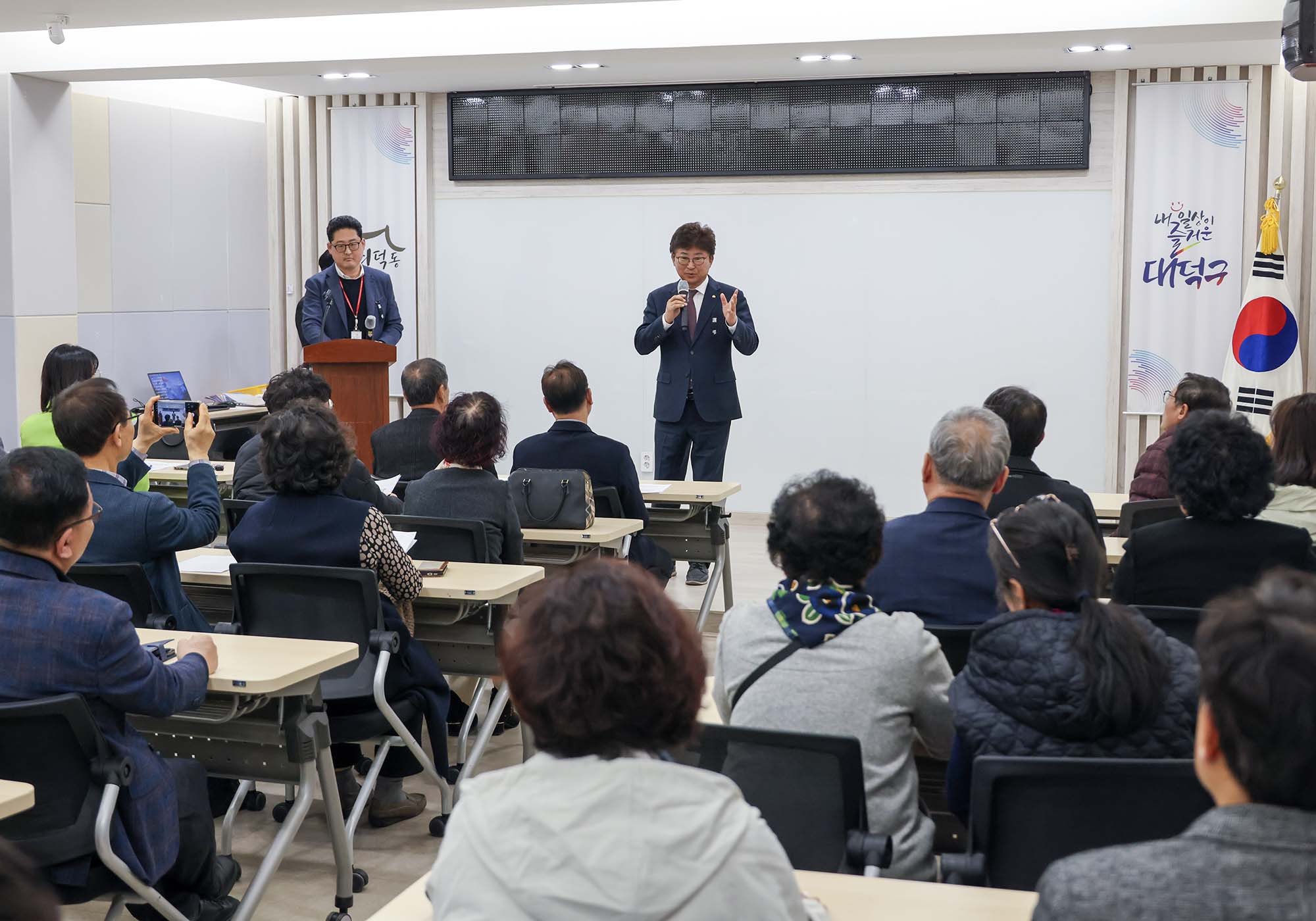 260324_주민자치회 임원 공직선거법 교육 미리보기 이미지