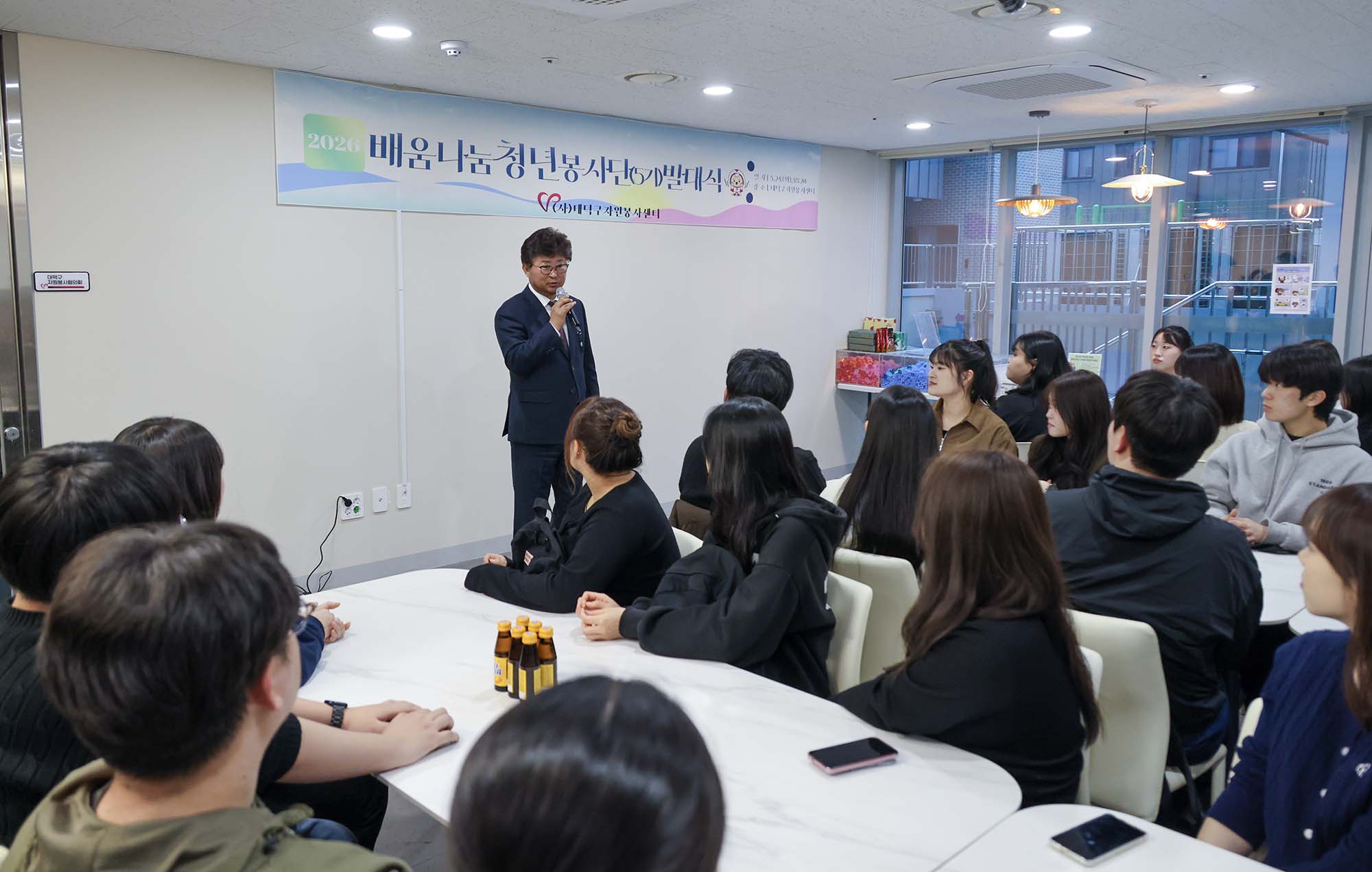 260324_배움나눔 청년봉사단 5기 발대식 미리보기 이미지