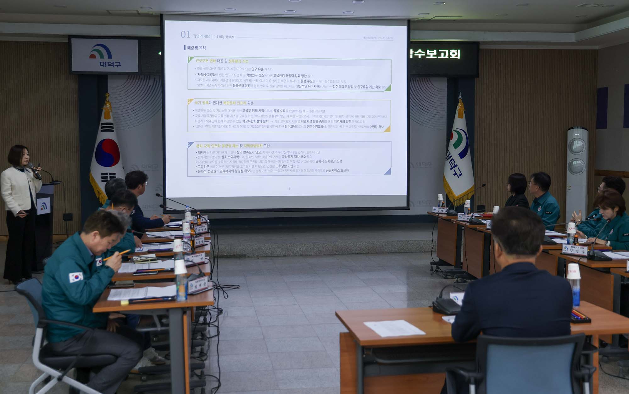 260327_새일복합문화센터 건립사업 건축기획 용역 착수보고회 이미지5