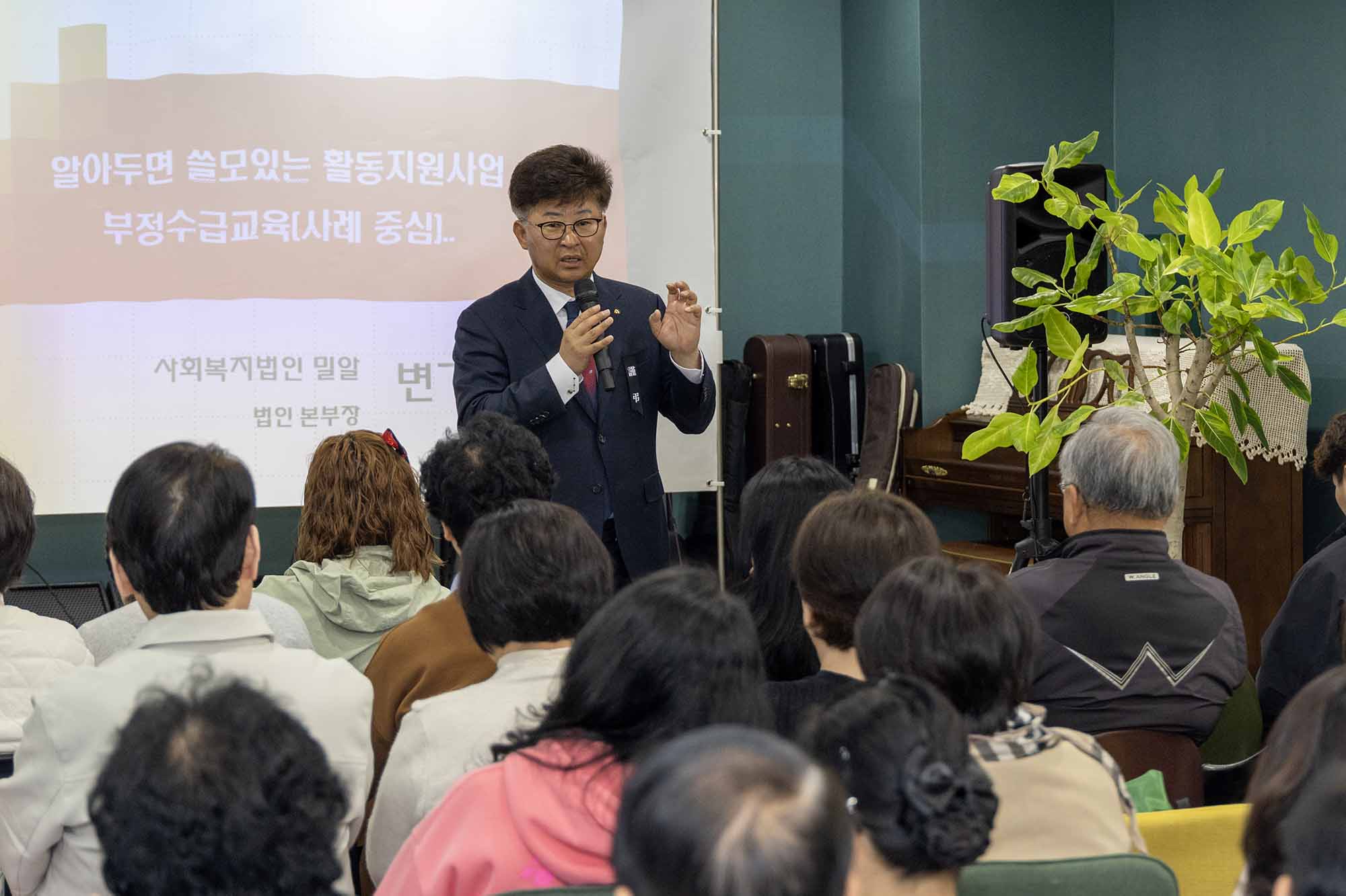 260327_대전지체장애인협회 대덕구지회 장애인활동지원사 보수교육 이미지3