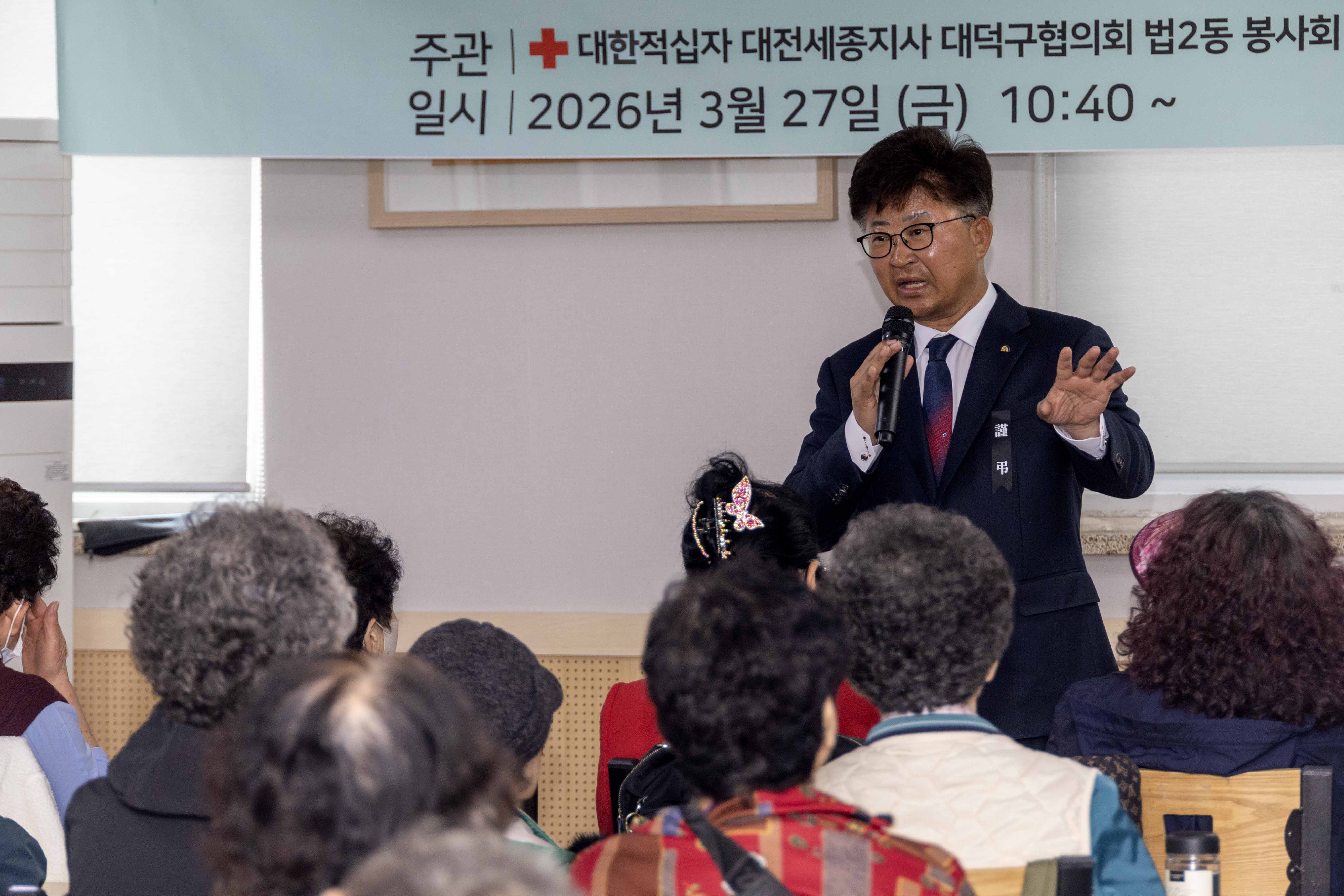 260327_법2동 적십자봉사회 “찾아가는 효잔치” 이미지2