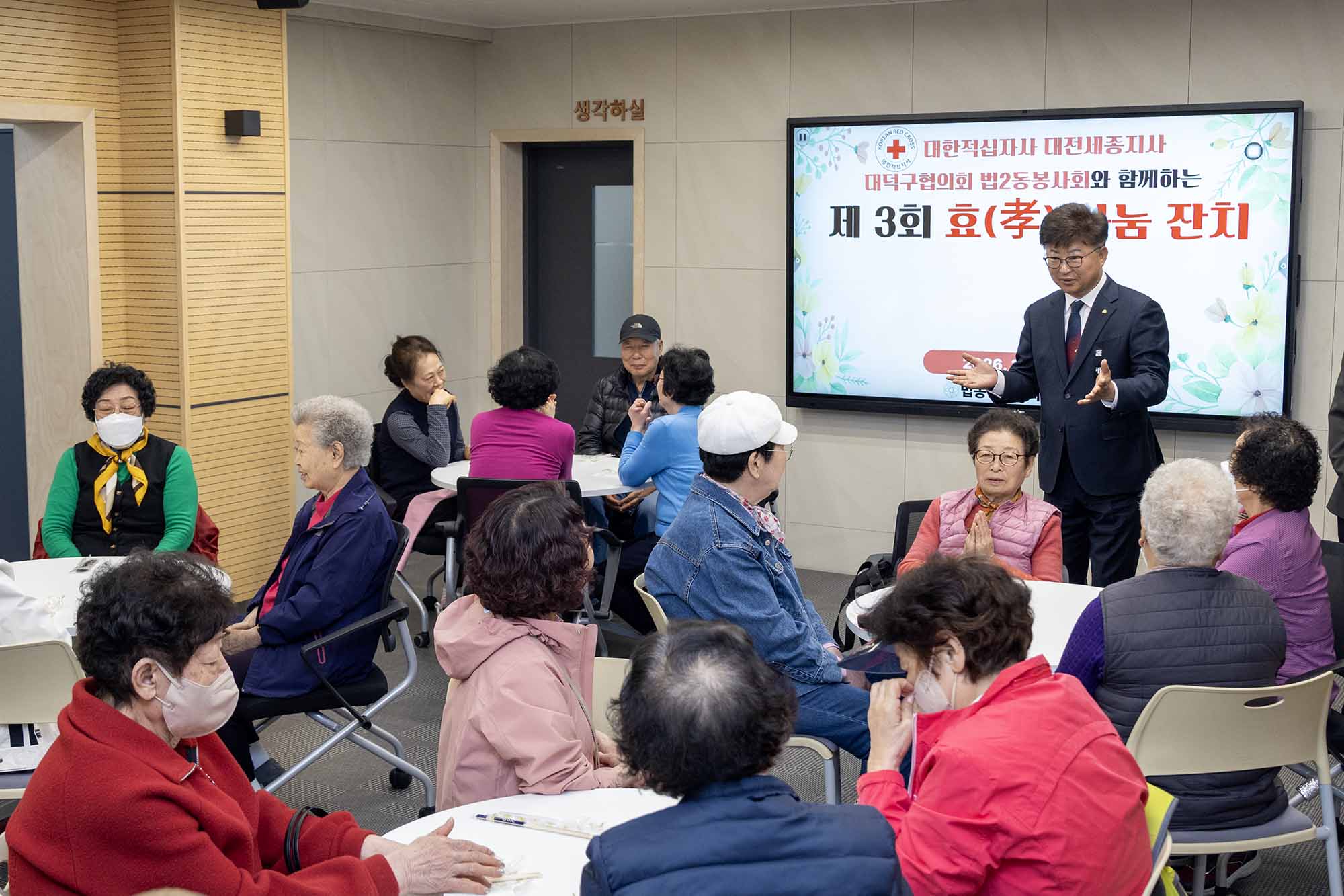 260327_법2동 적십자봉사회 “찾아가는 효잔치” 이미지6