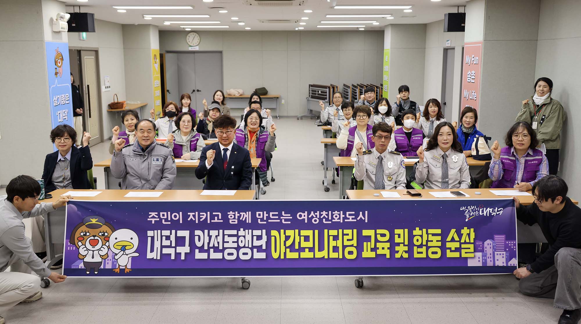 260327_안전동행단 야간모니터링 교육 및 합동순찰 이미지4