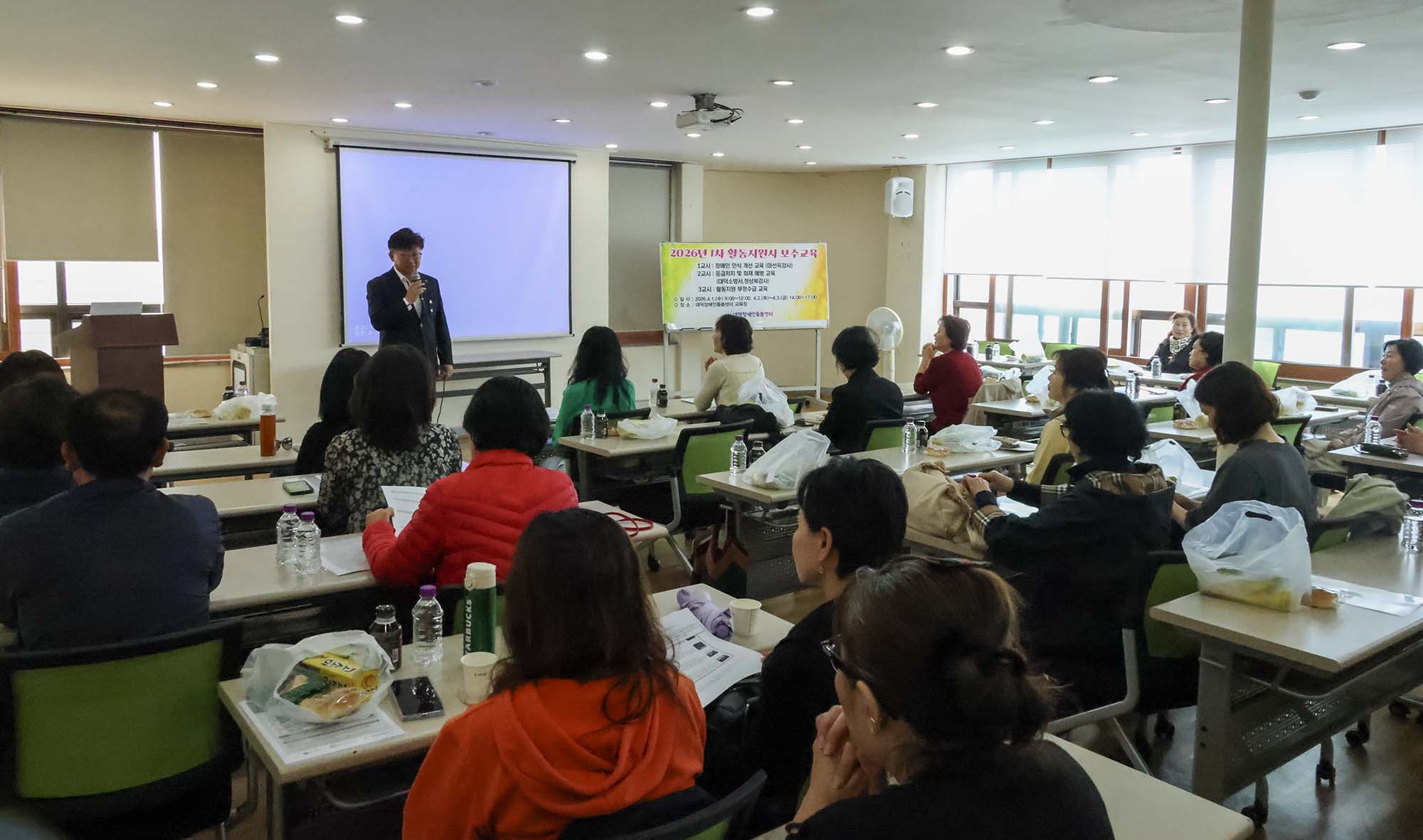 260402_장애인활동지원사 보수 교육 이미지1
