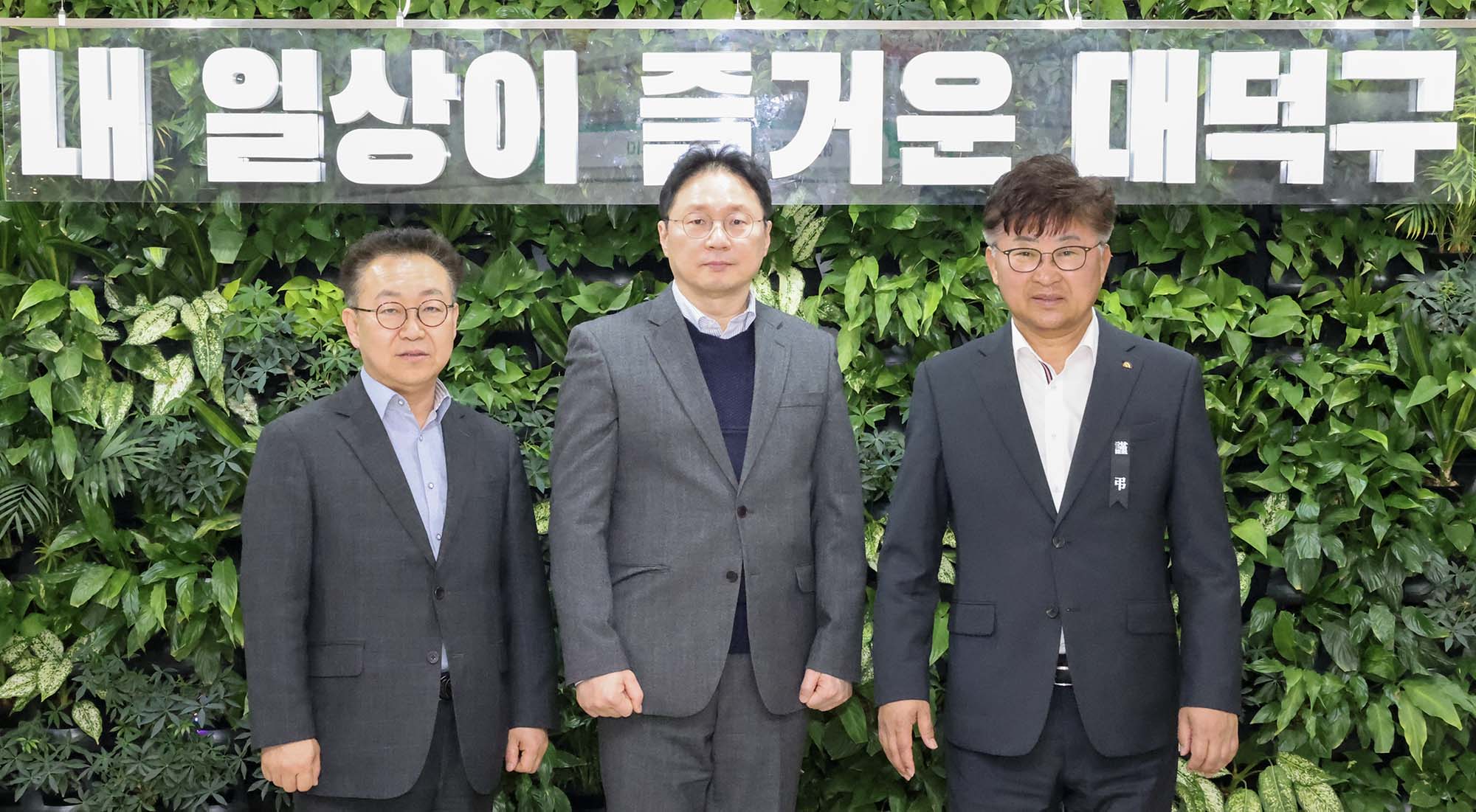 260402_티타임 - 대전산업단지관리공단 이사장 취임 이미지1