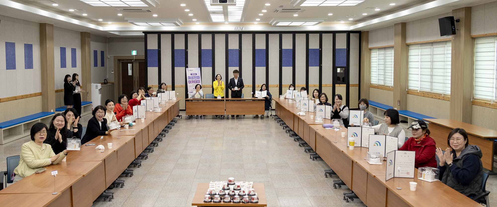 260403_주민참여단 역량 강화 및 주민 성인지 감수성 제고를 위한 여성친화아카데미 수료식 이미지4