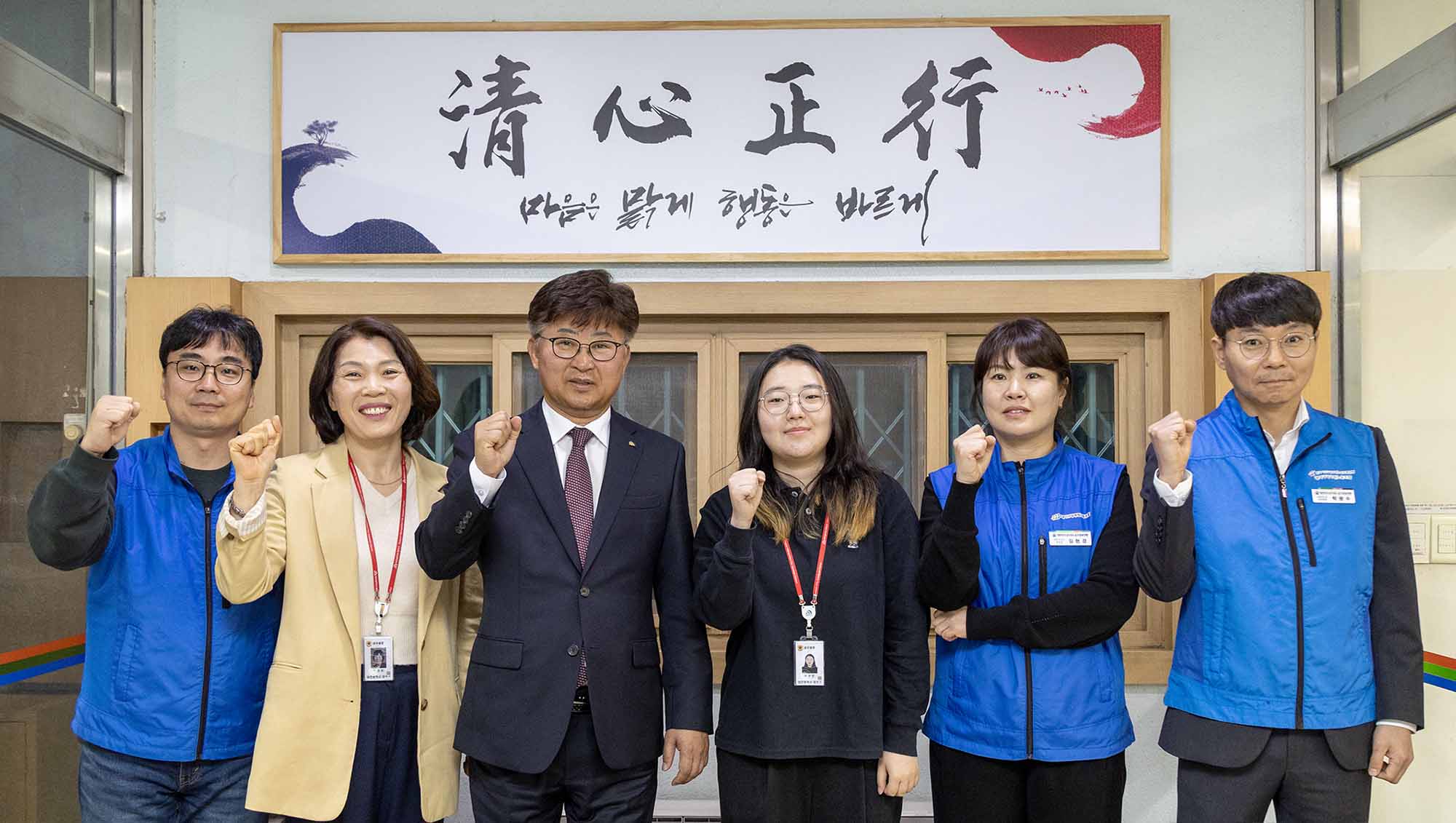 260406_노조와 함께하는 청렴 문구 현판식 이미지3