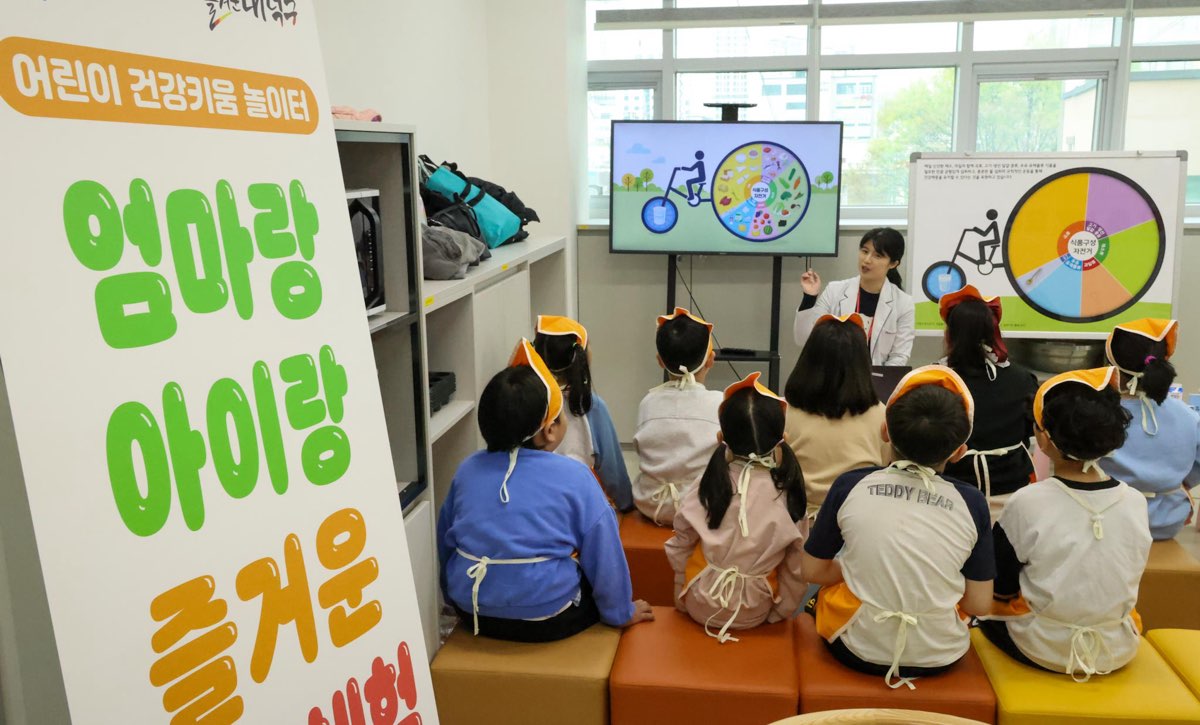 260406_북부주민건강센터 어린이 건강키움 놀이터, 엄마랑 아이랑 즐거운 요리체험 이미지4